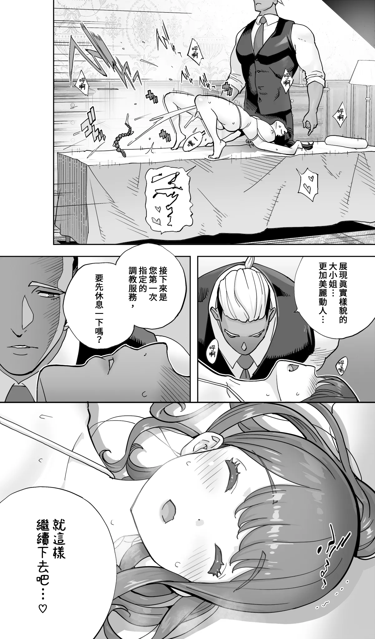 หน้า 43