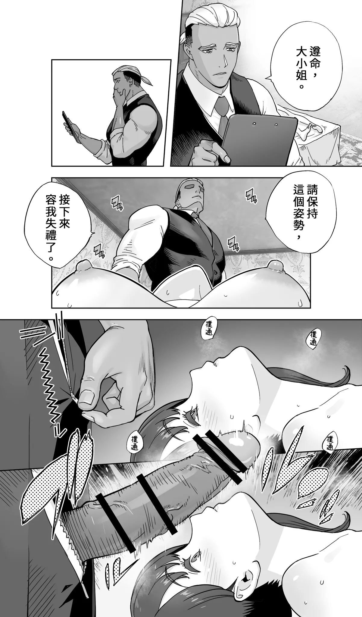 หน้า 44