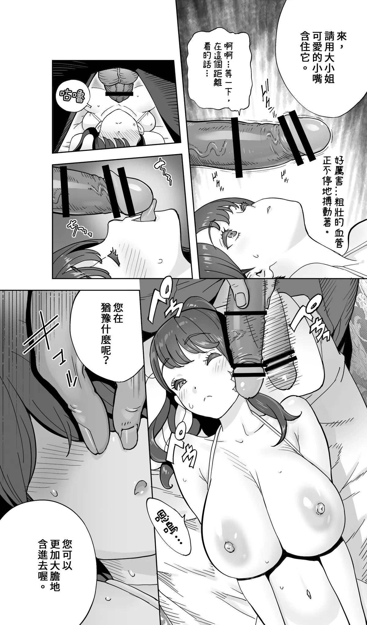 หน้า 46
