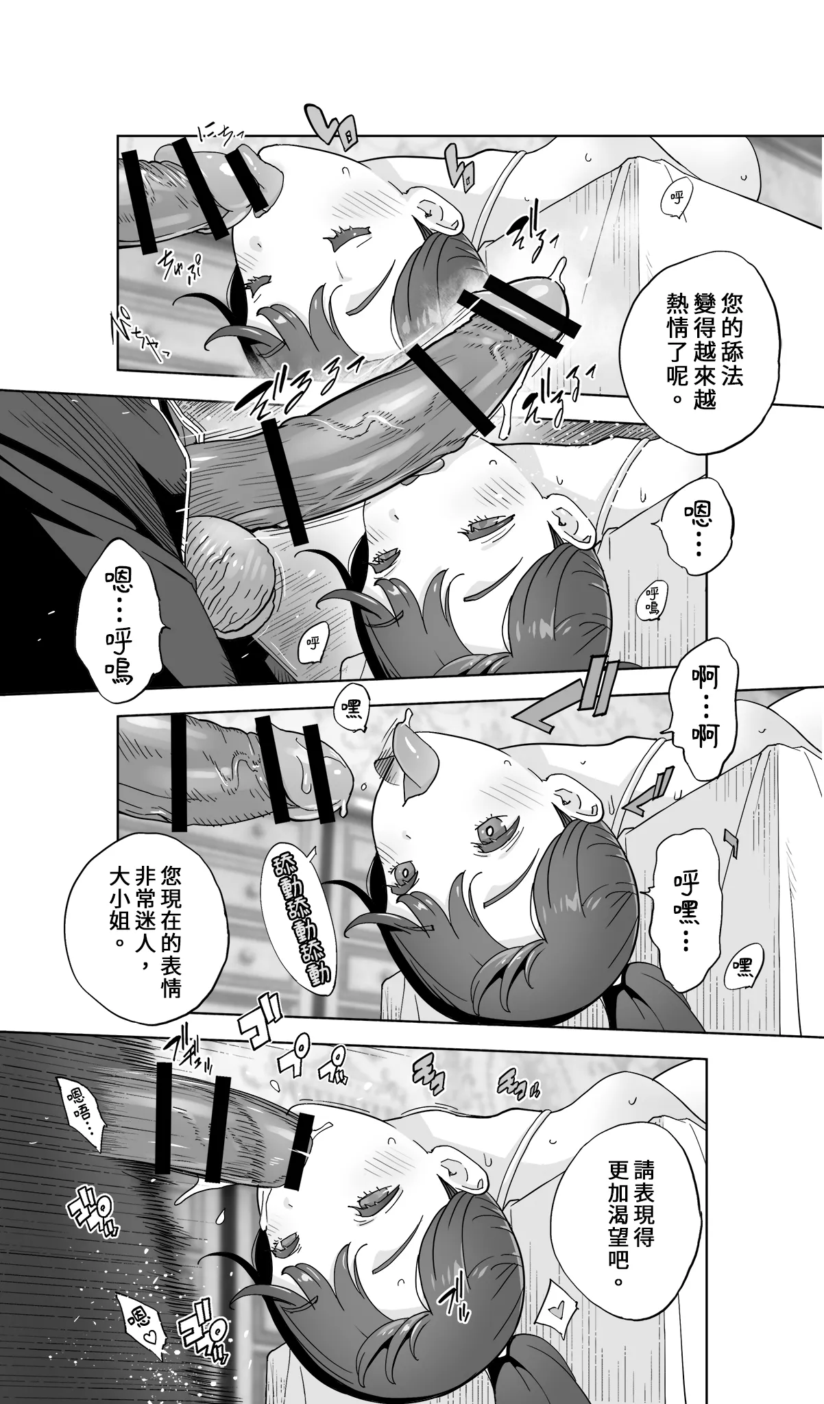 หน้า 49