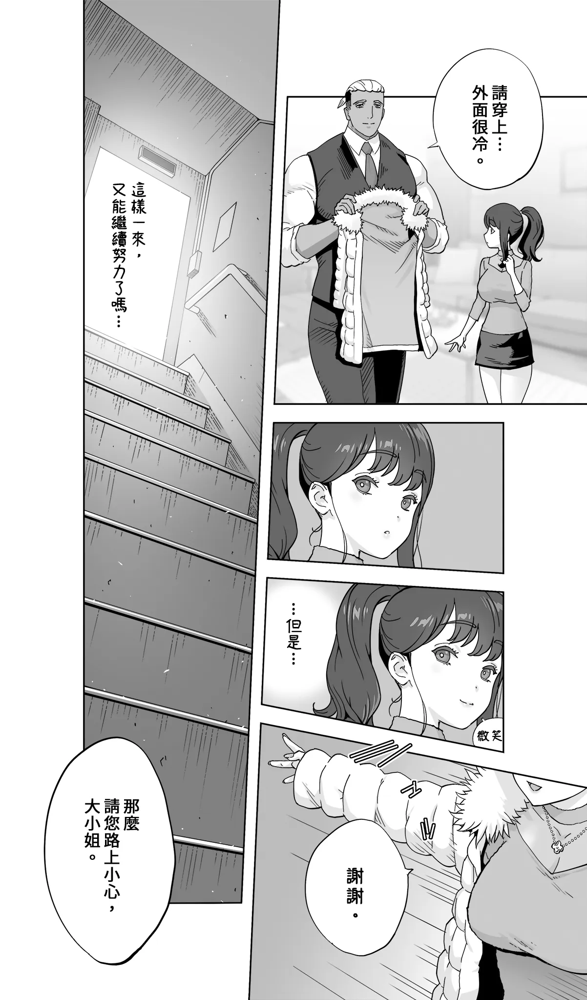 หน้า 118