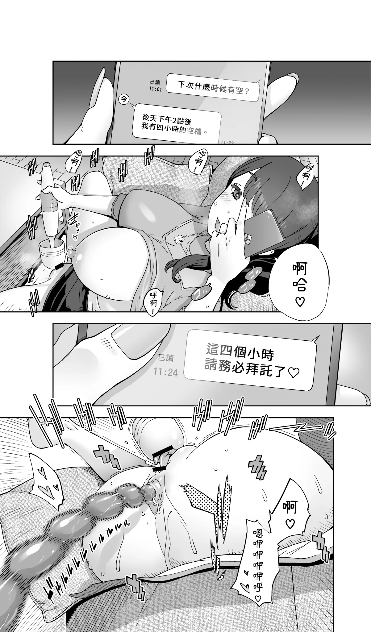 หน้า 122