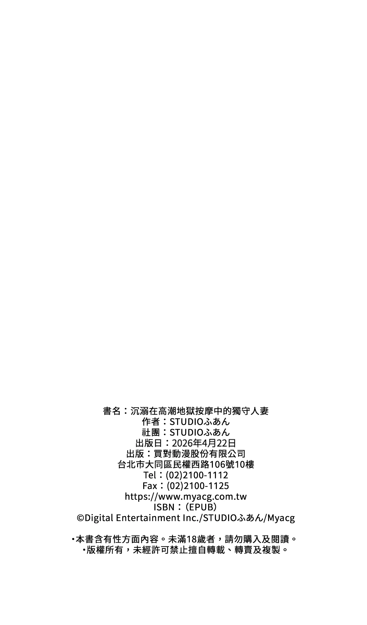 หน้า 126