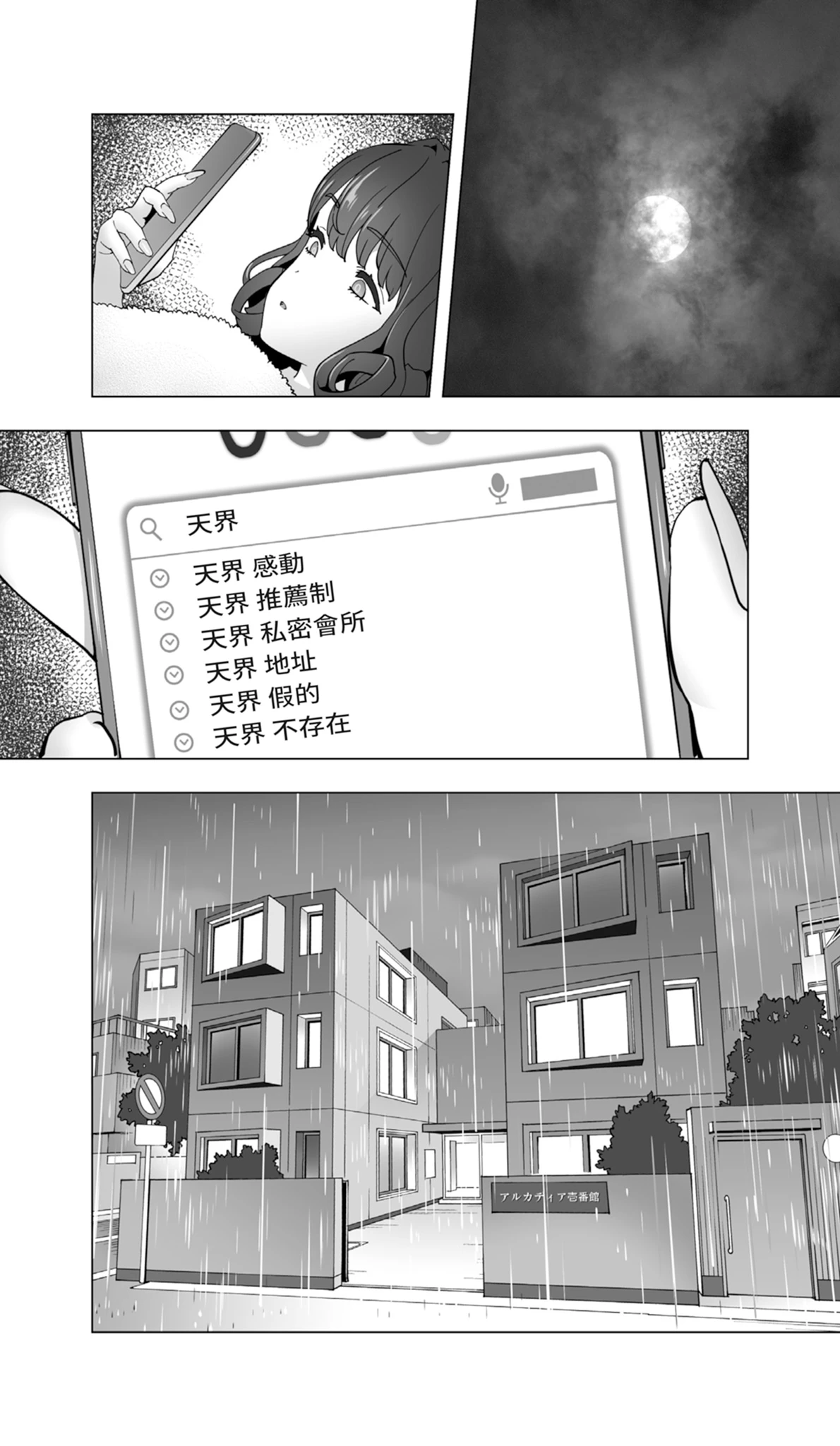 หน้า 17