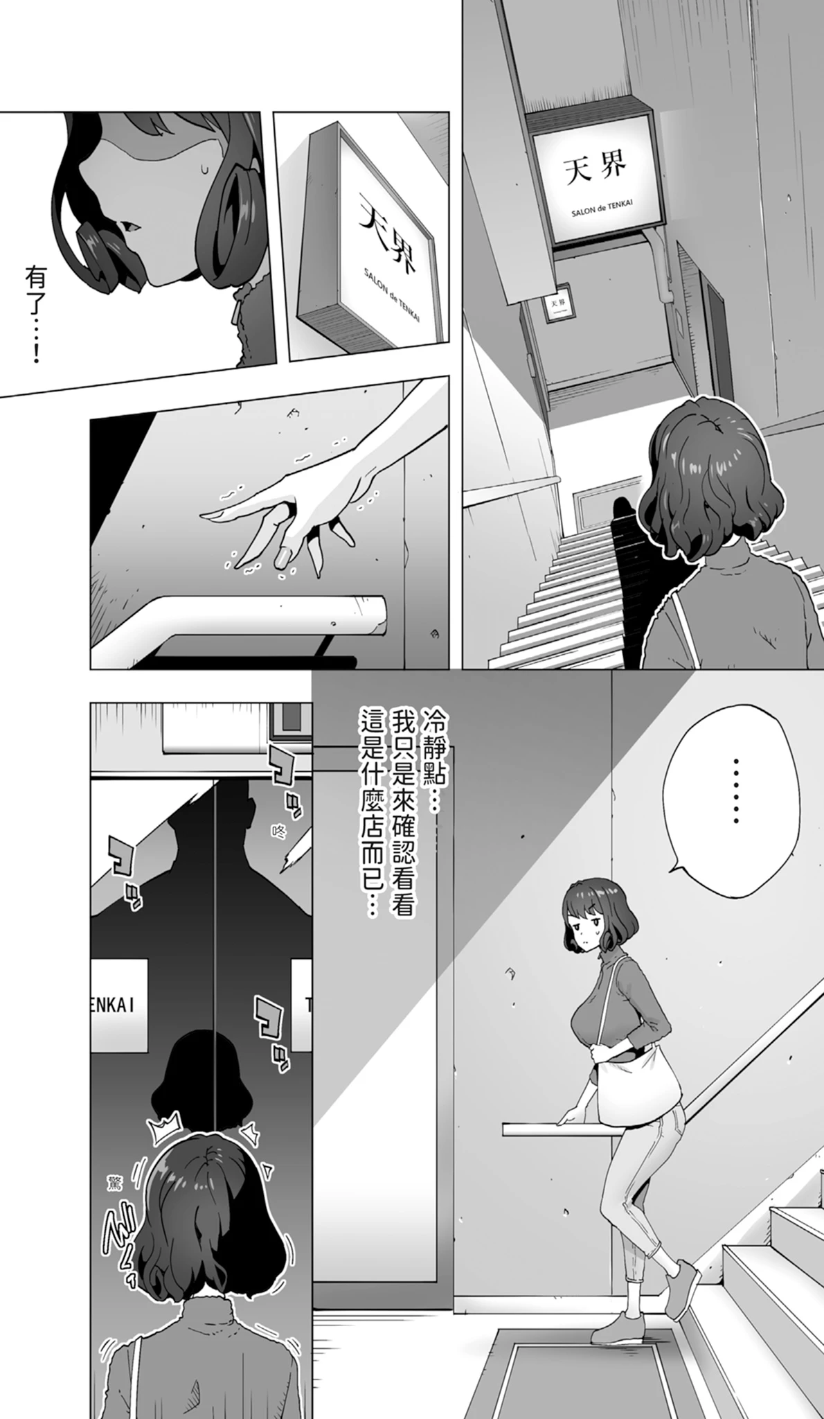 หน้า 19