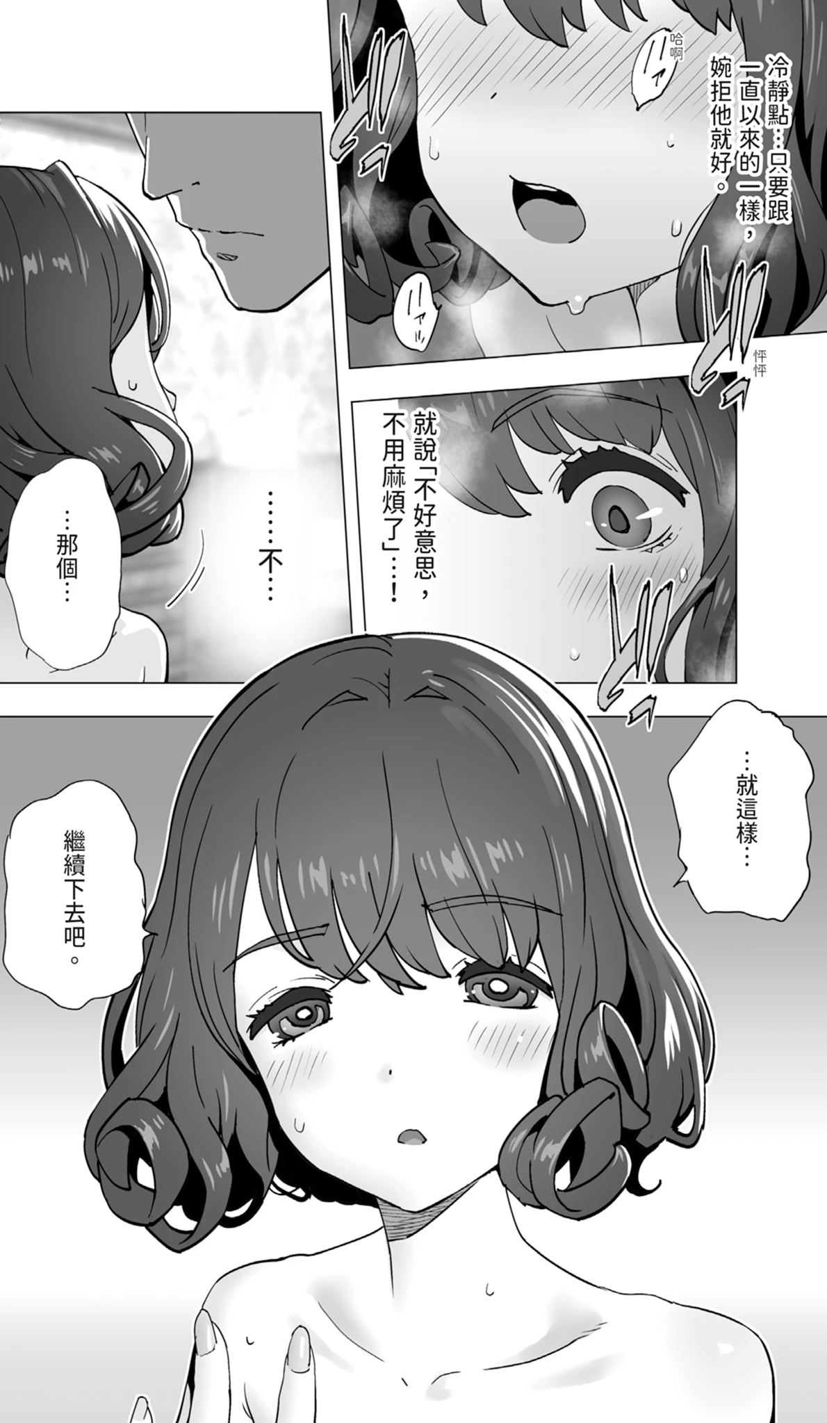 หน้า 40
