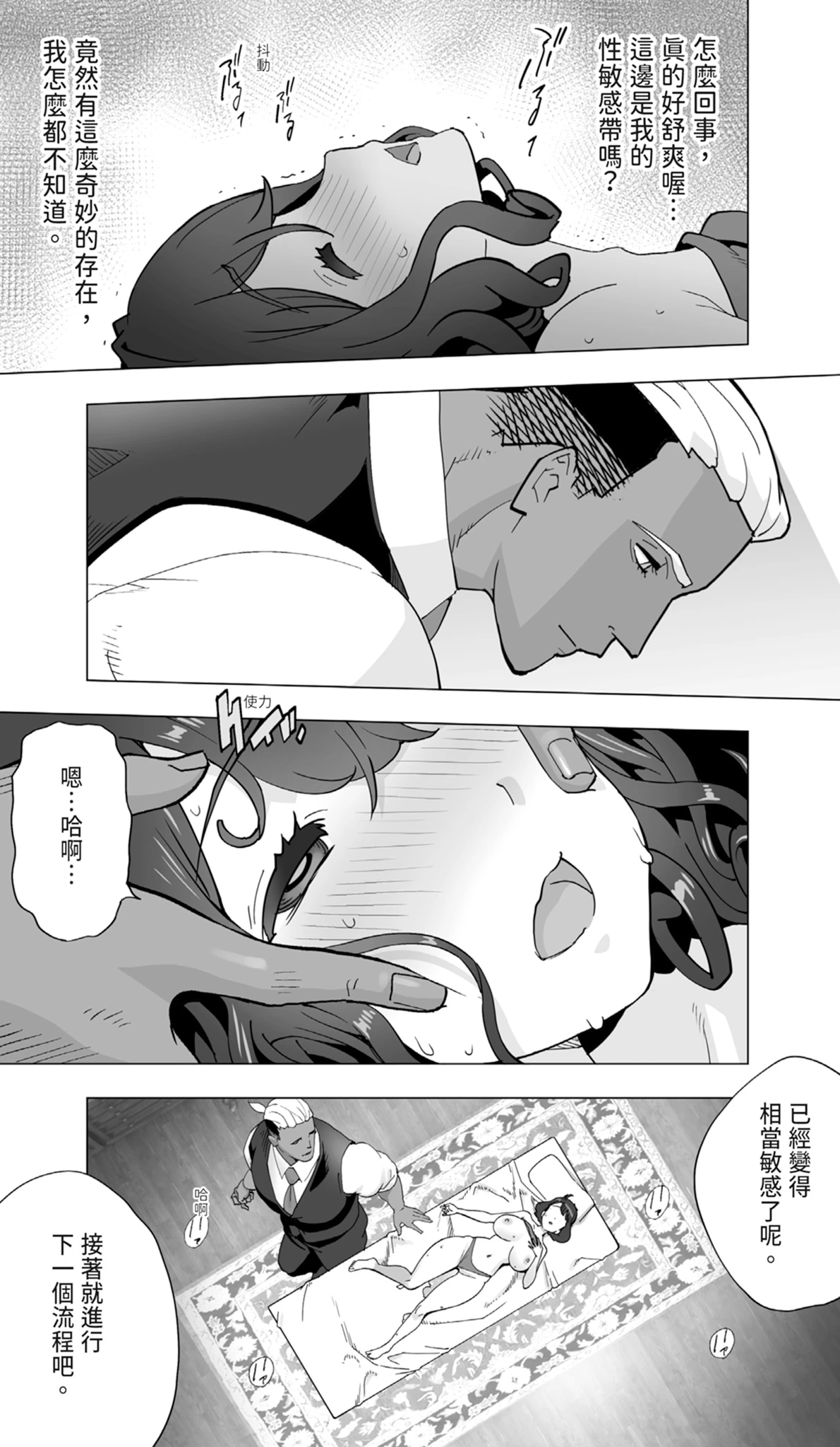 หน้า 53