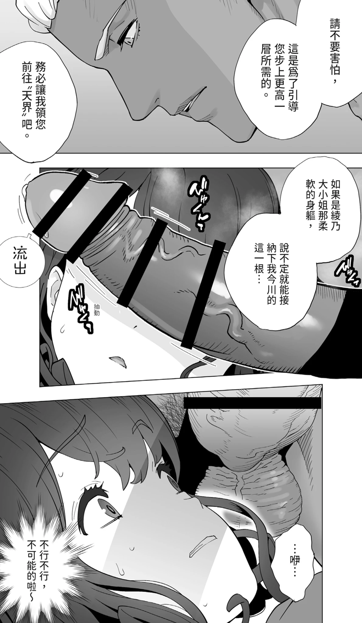 หน้า 78
