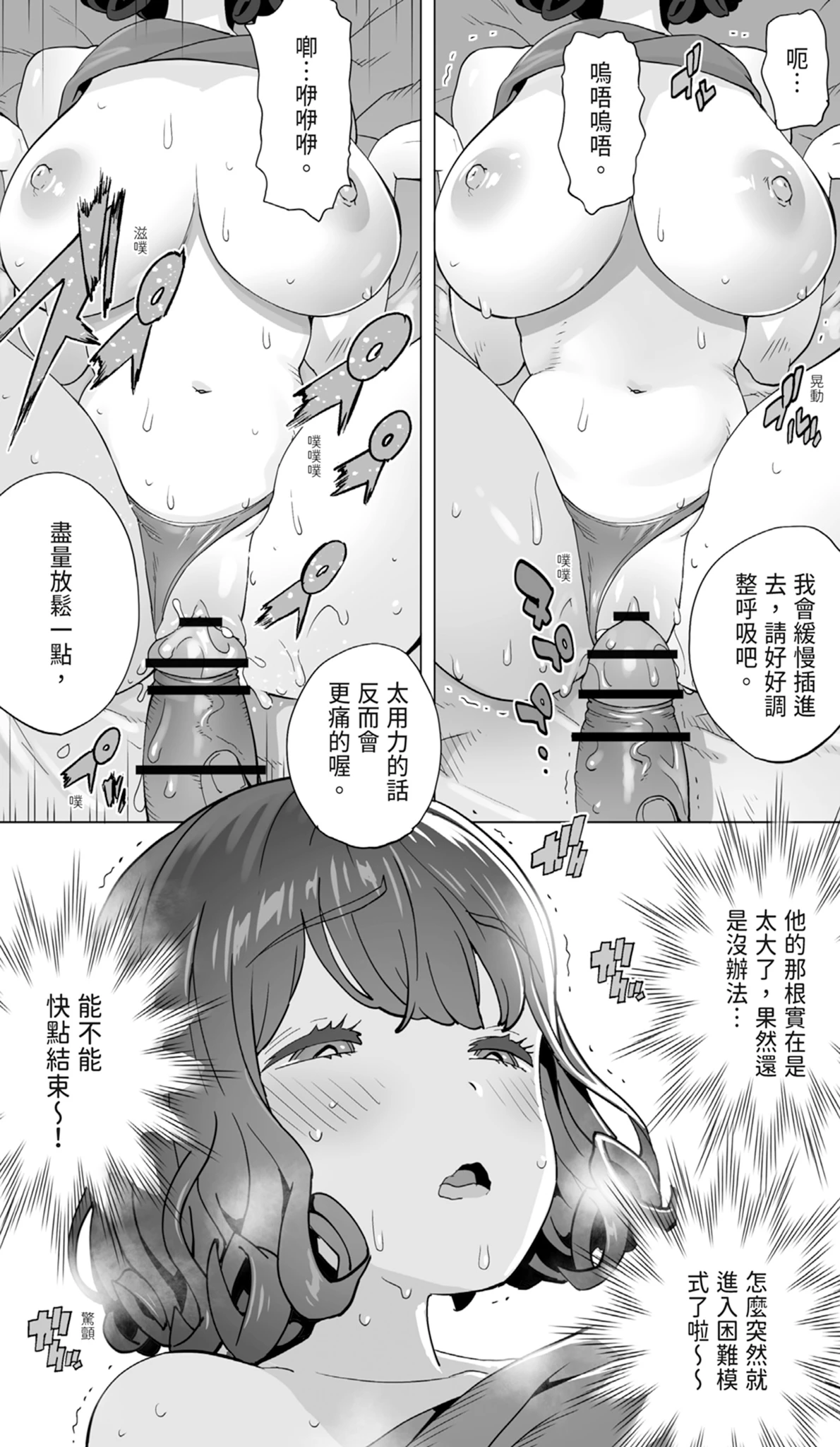หน้า 86