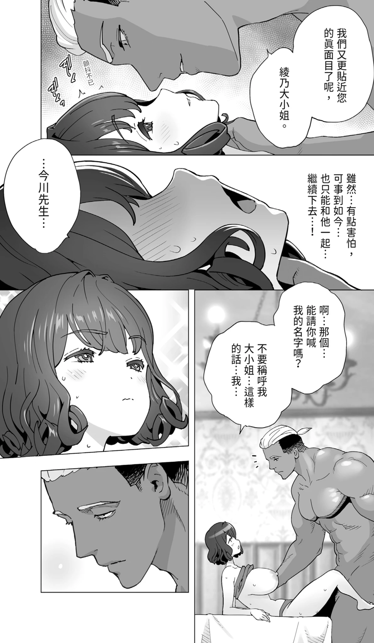 หน้า 93