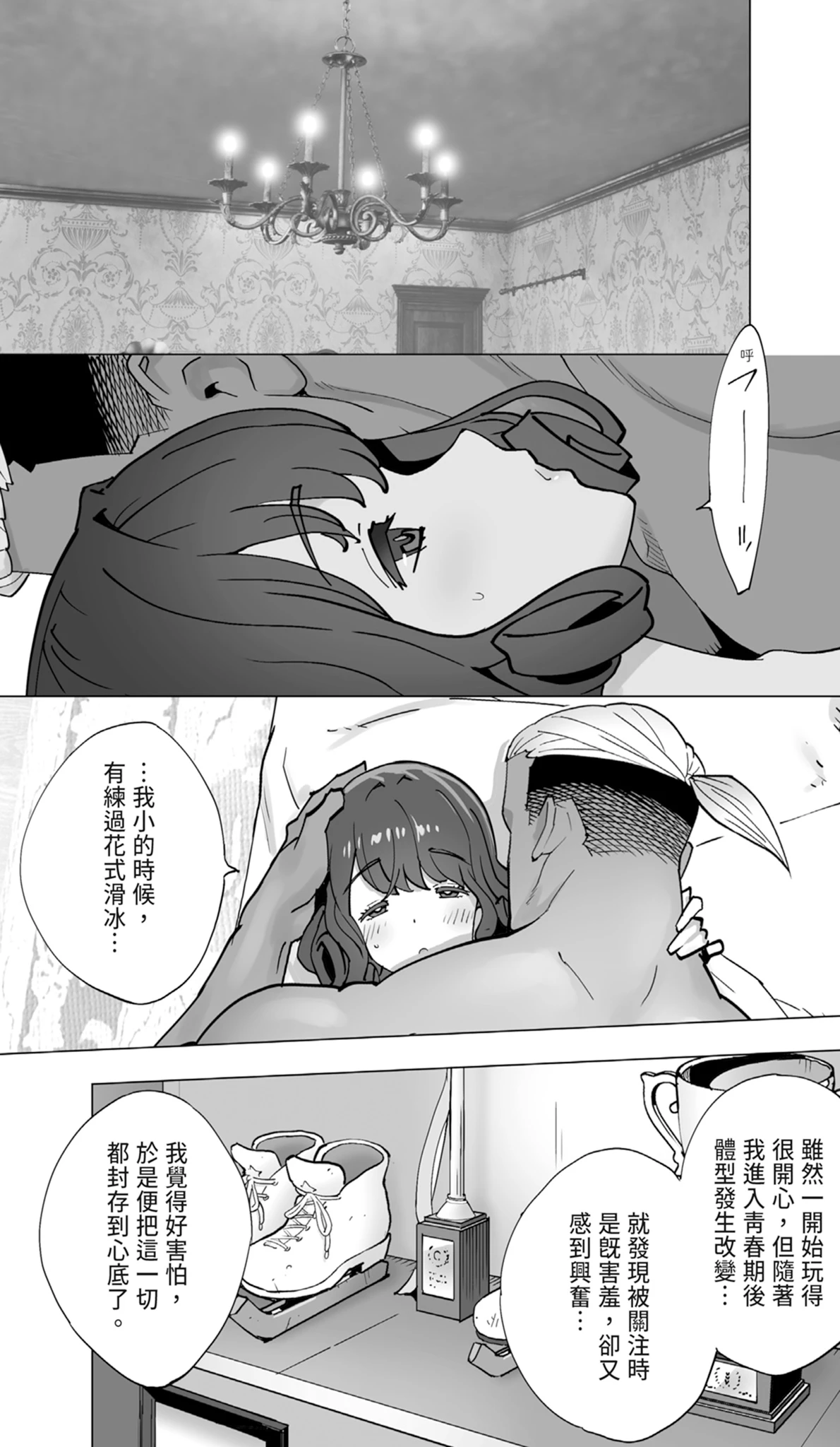 หน้า 122