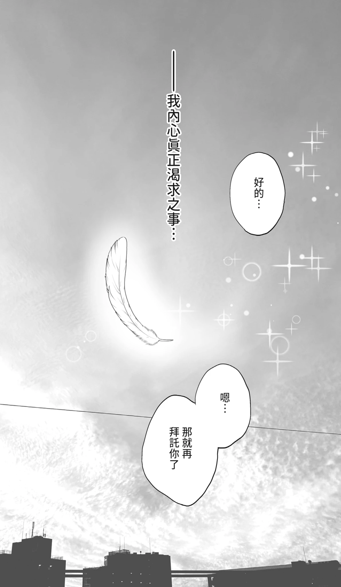 หน้า 203