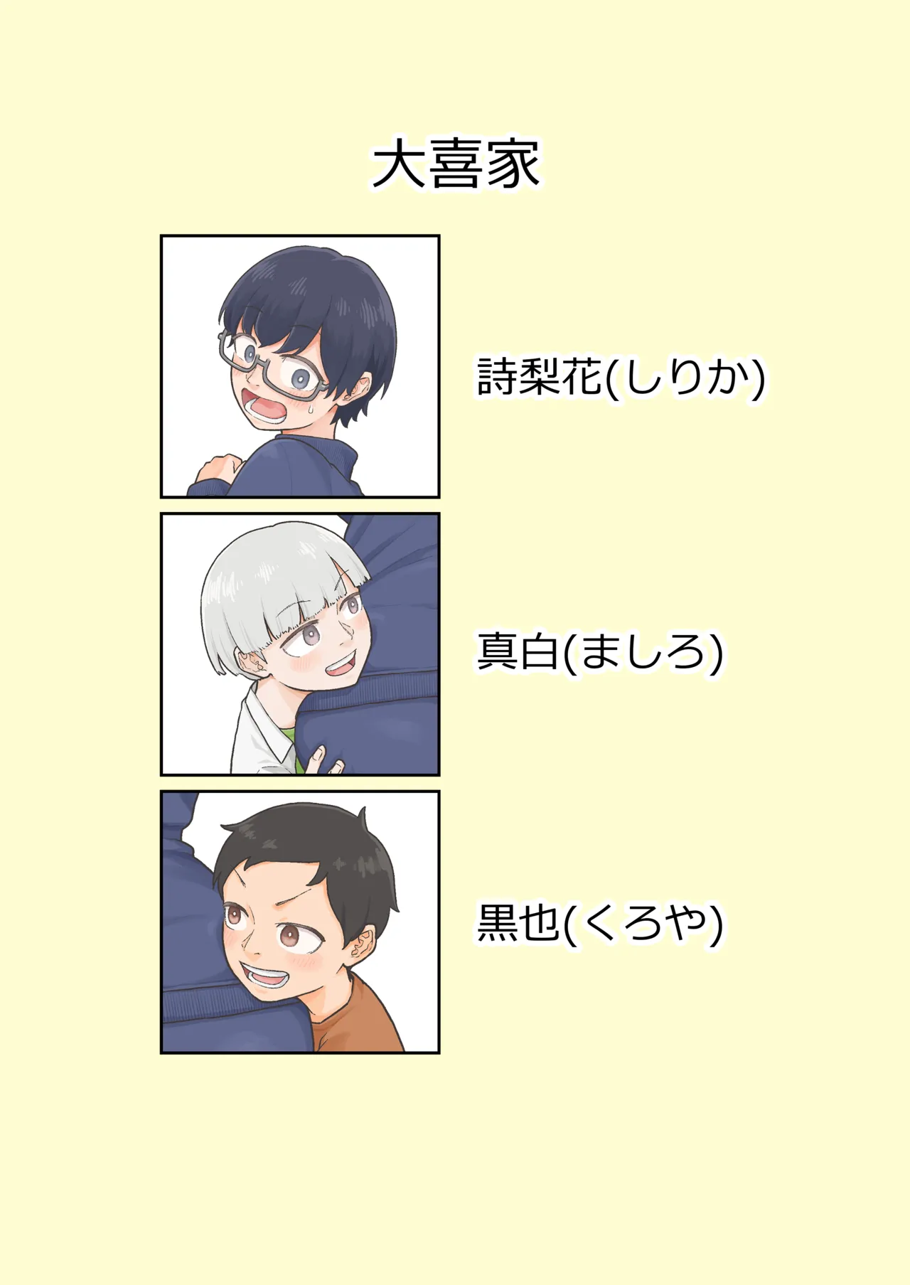 หน้า 2