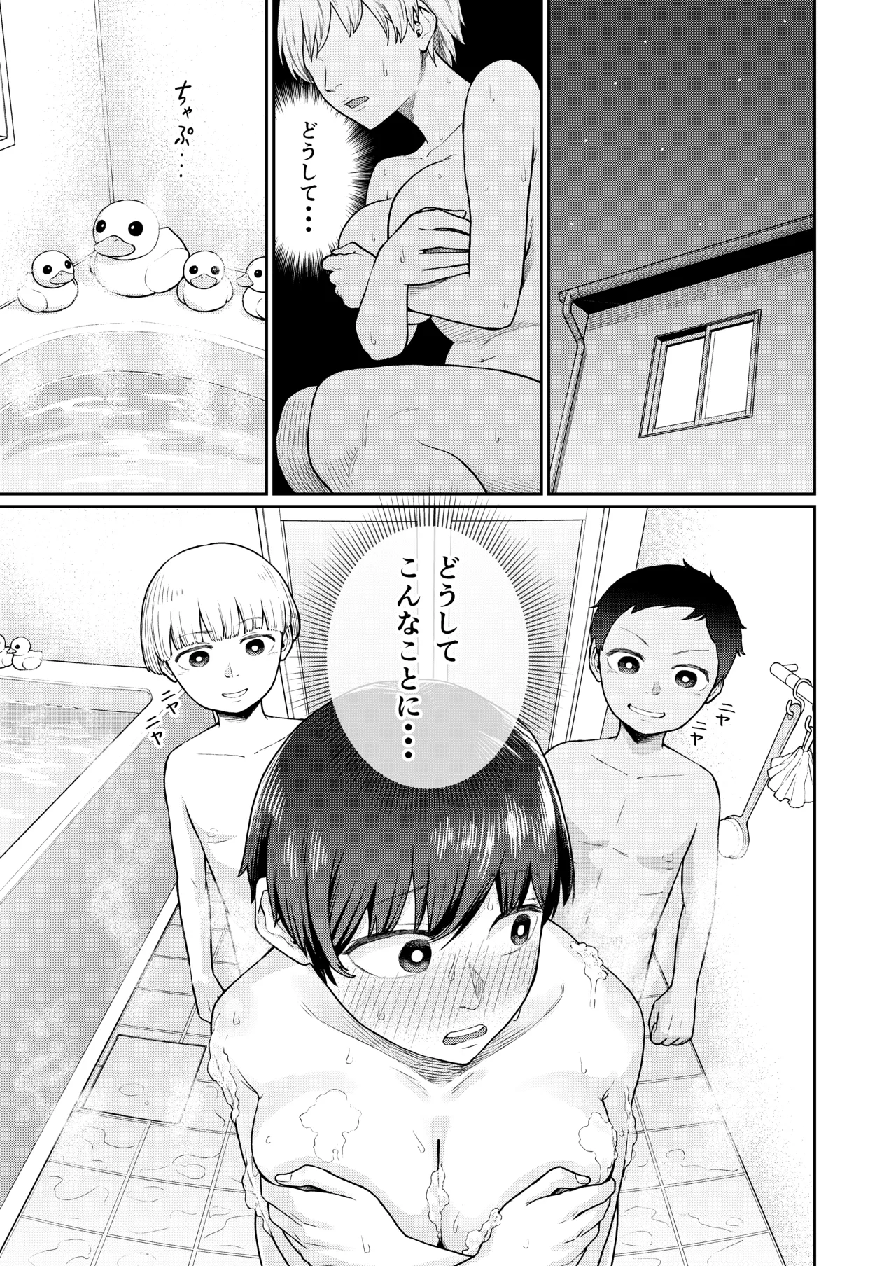 หน้า 3