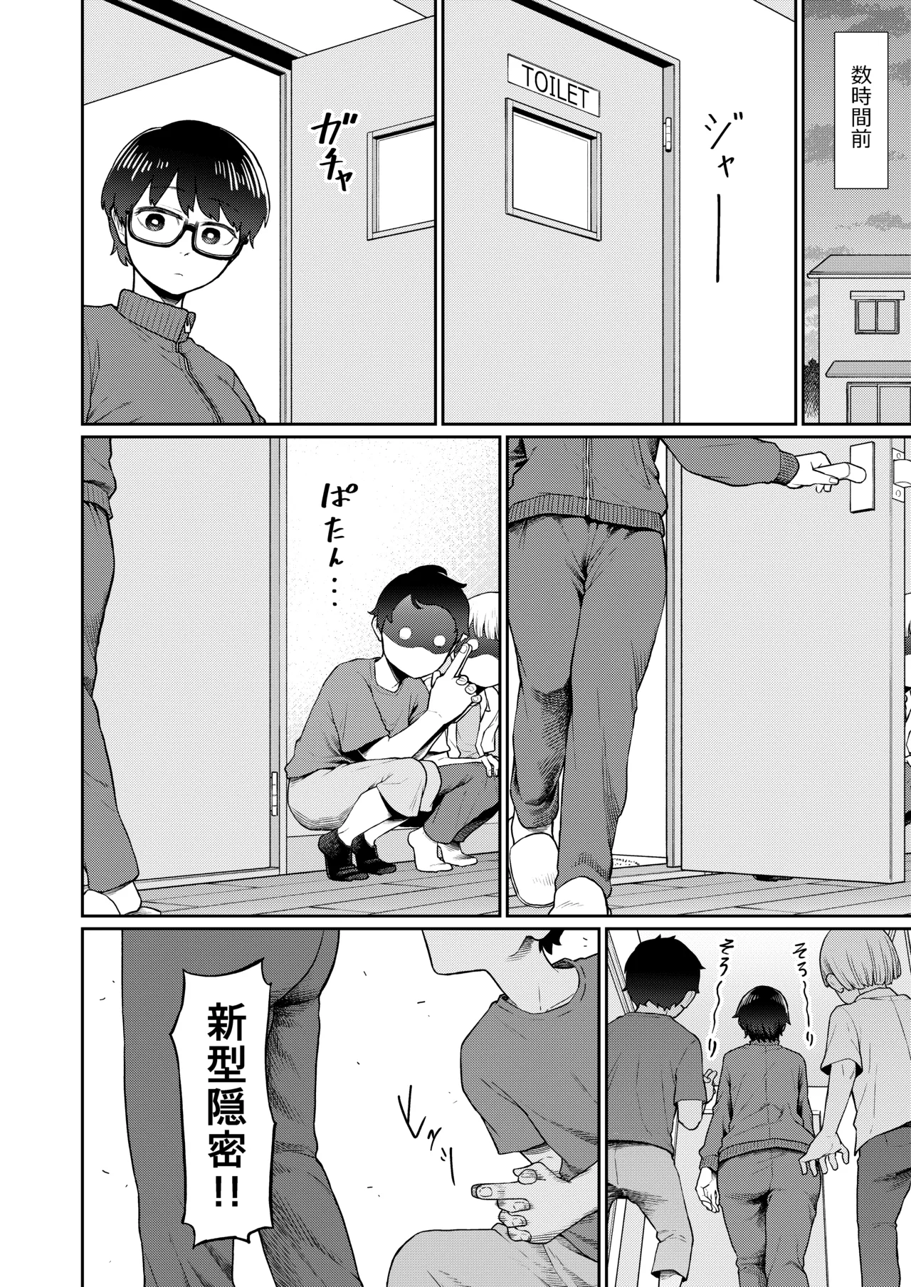 หน้า 4