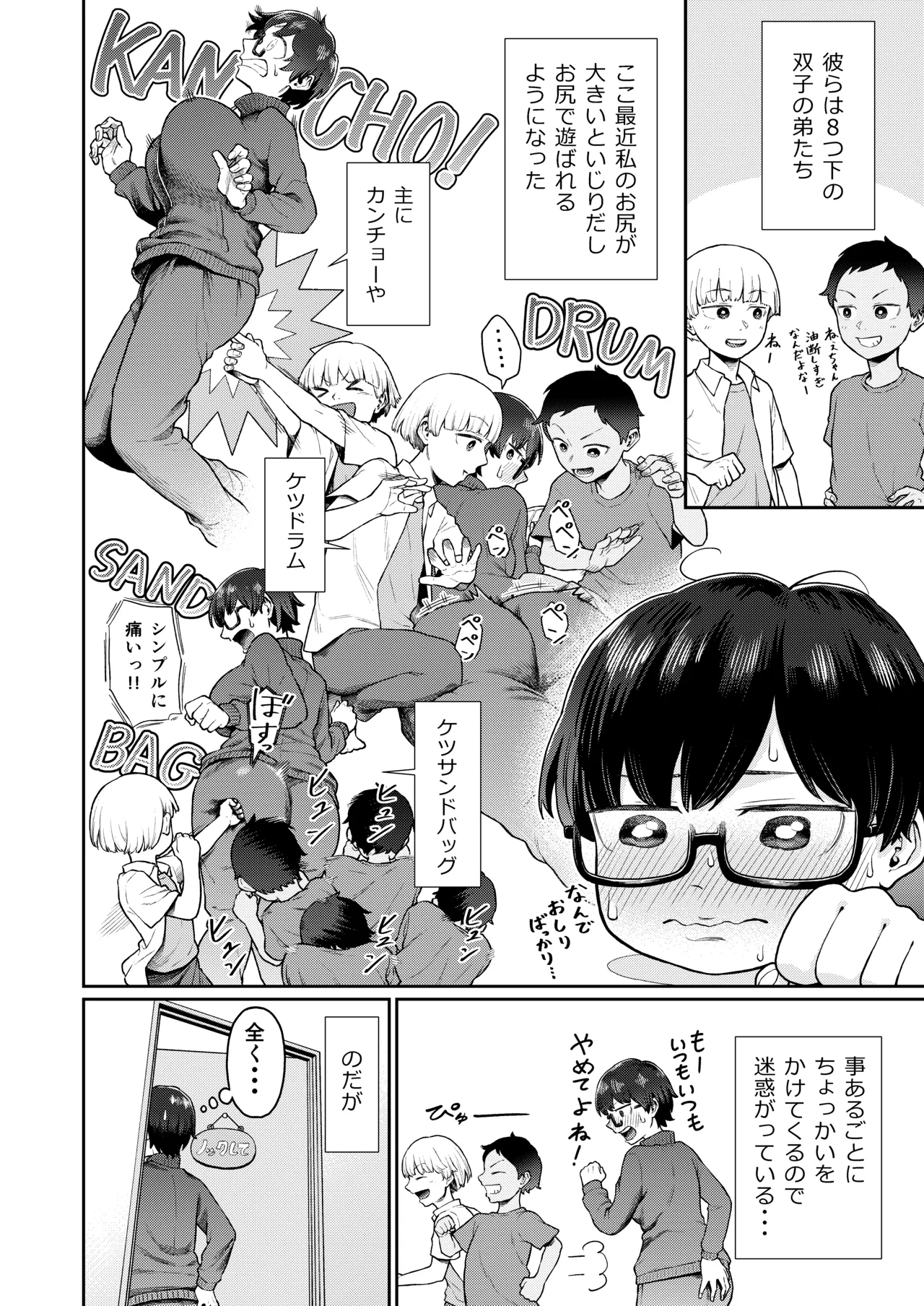 หน้า 6