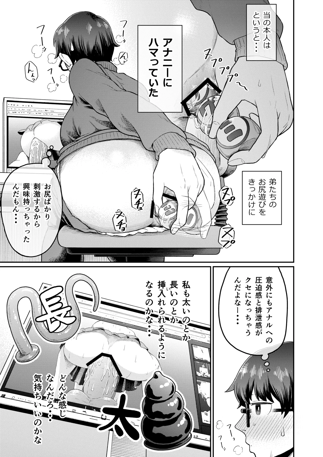 หน้า 7