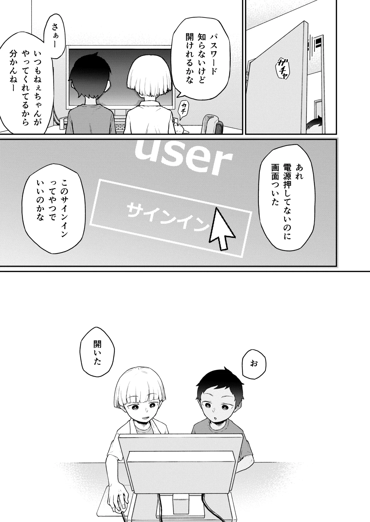 หน้า 9