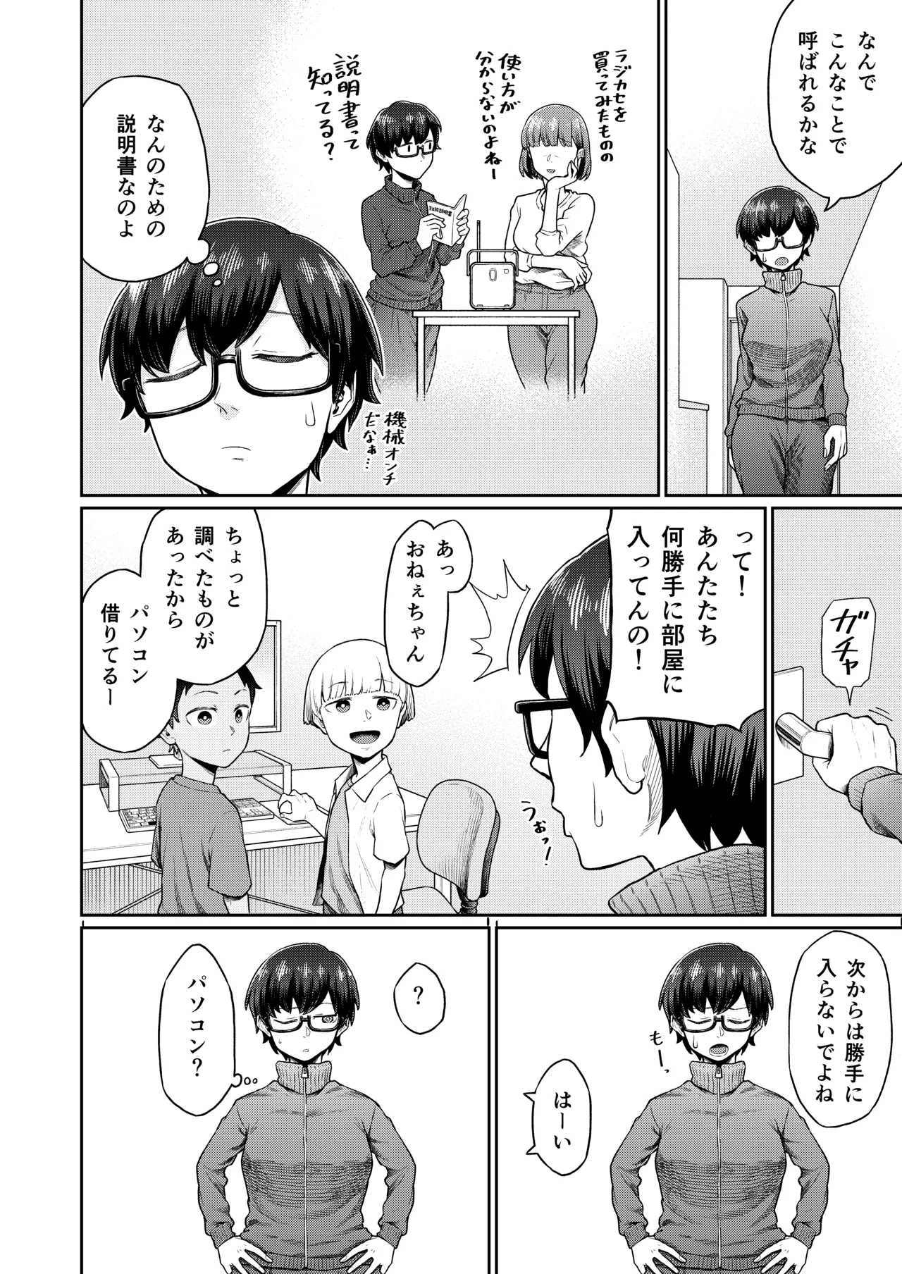 หน้า 10