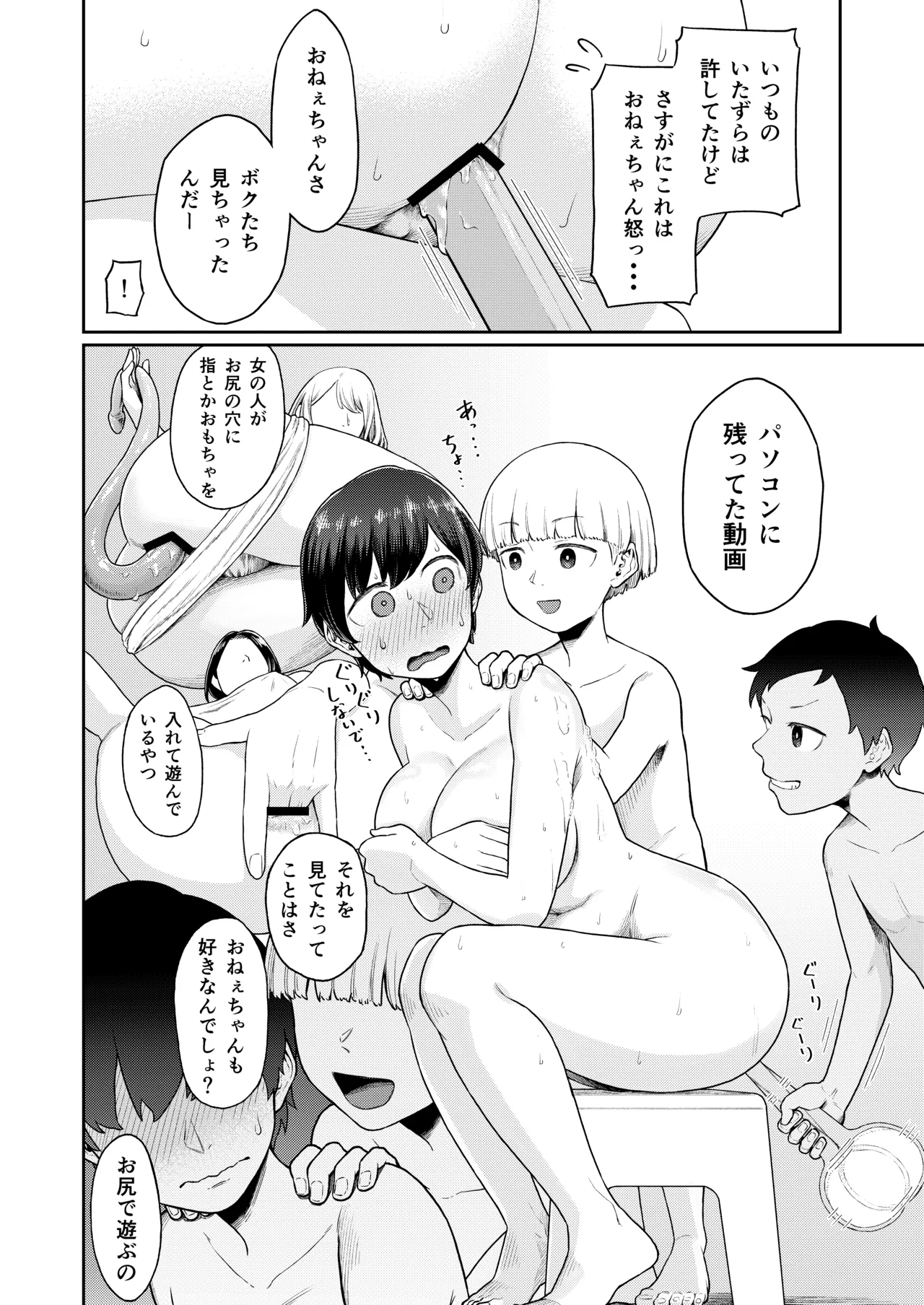 หน้า 16