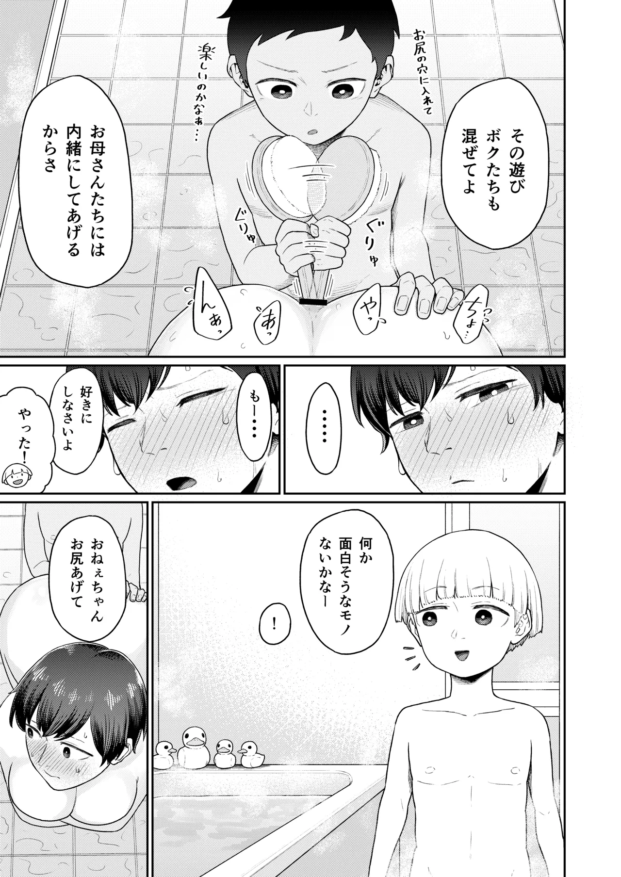 หน้า 17