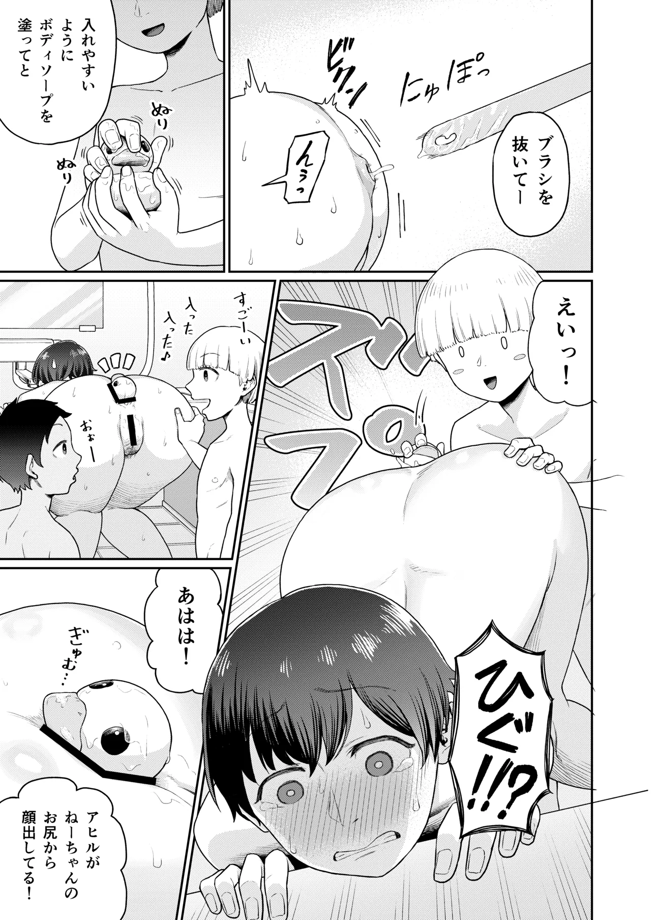 หน้า 18