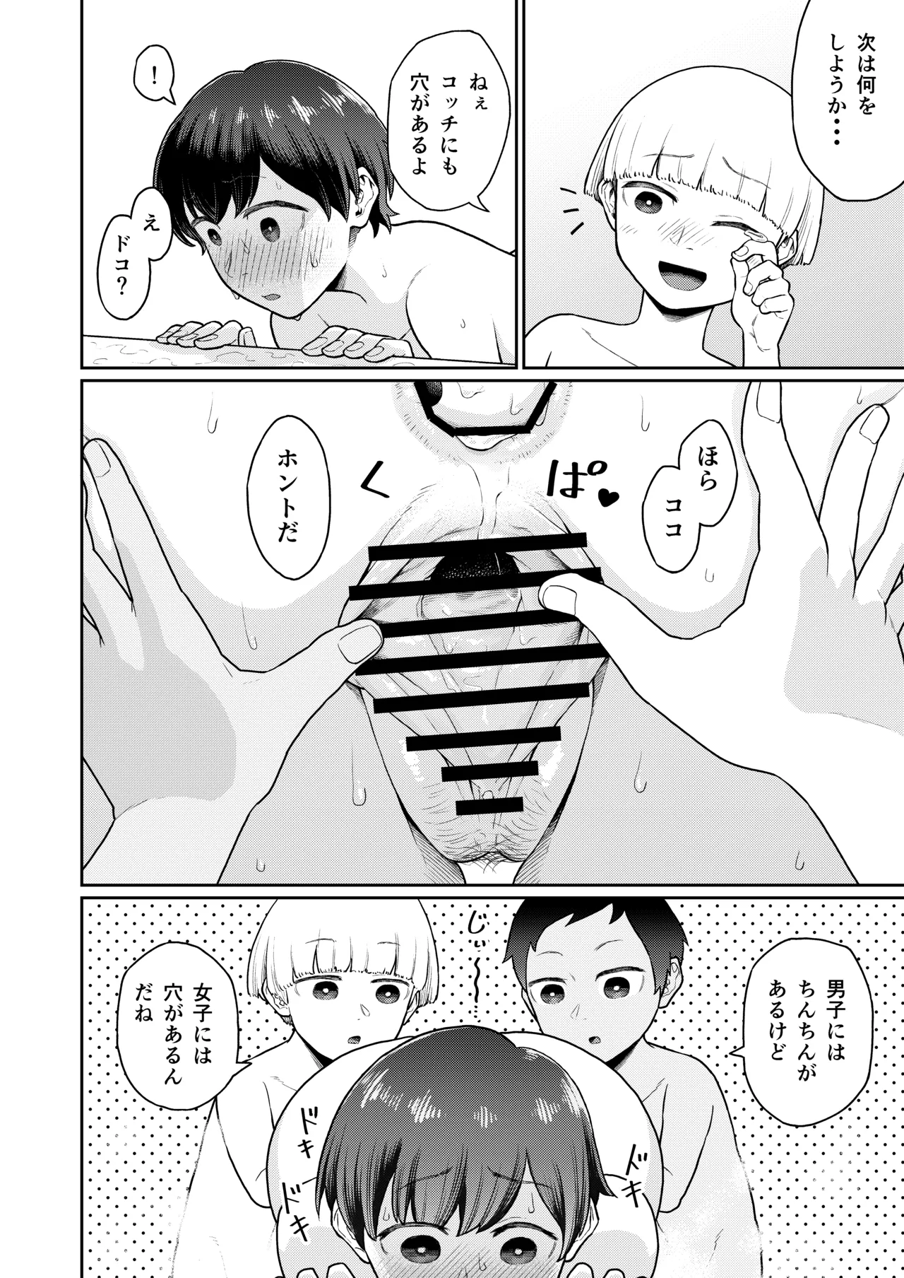 หน้า 22