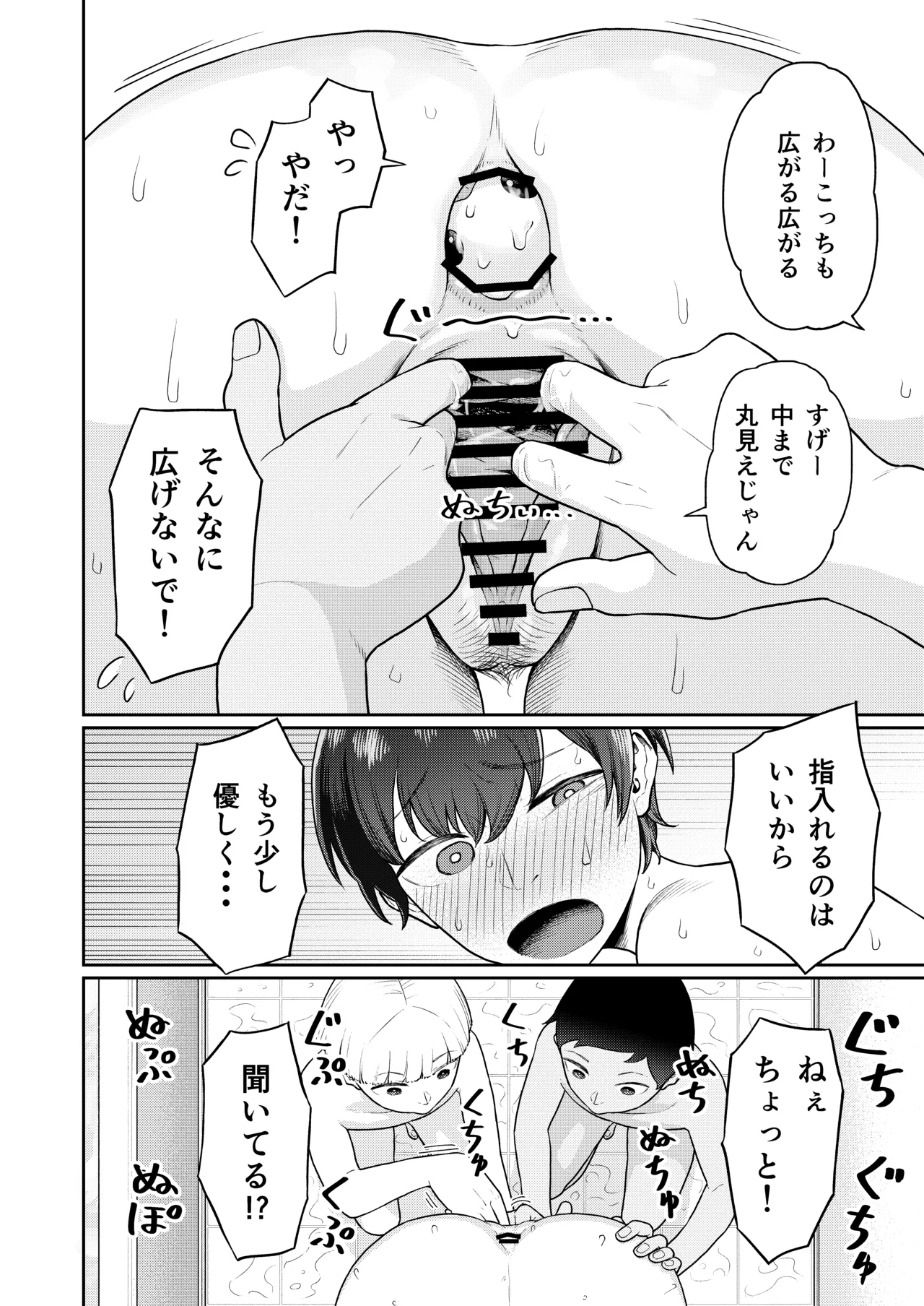 หน้า 24