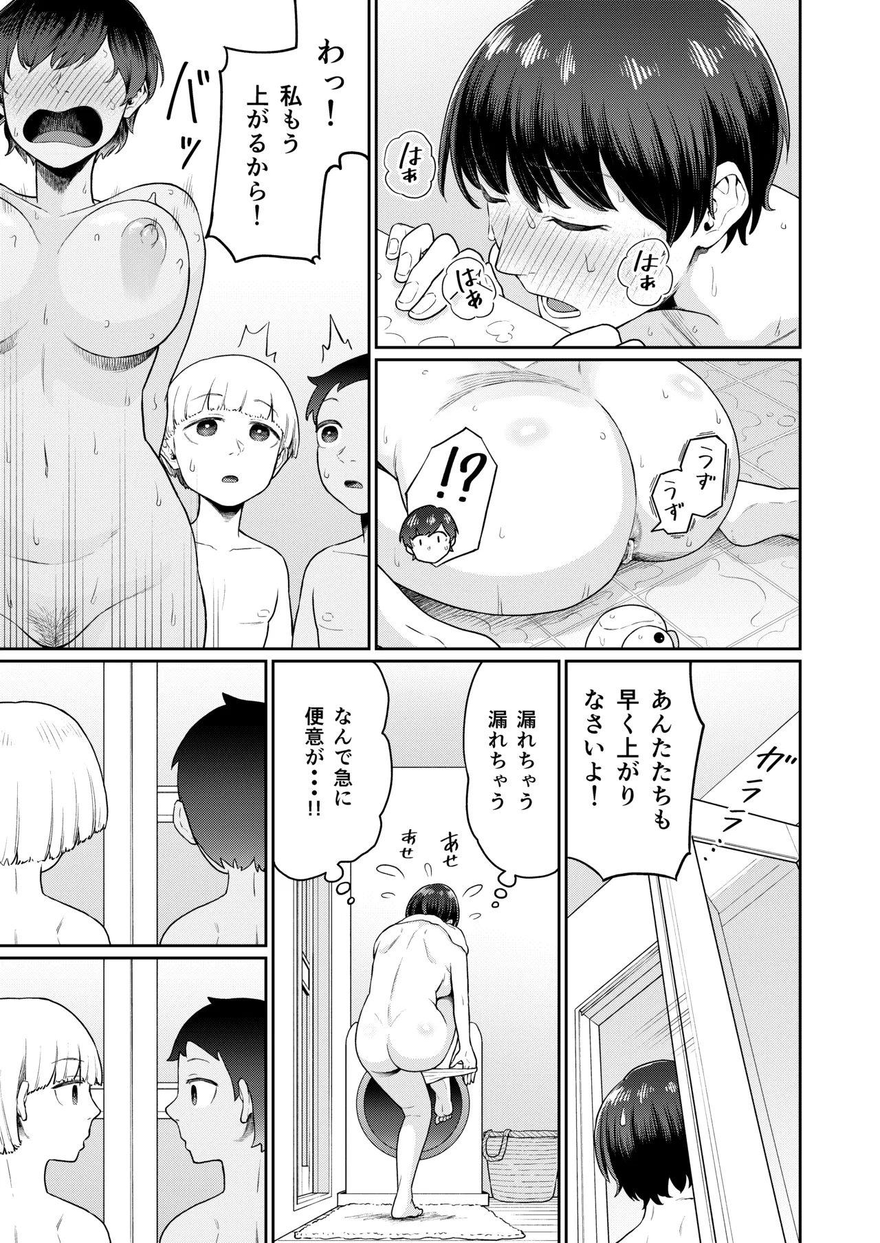 หน้า 29