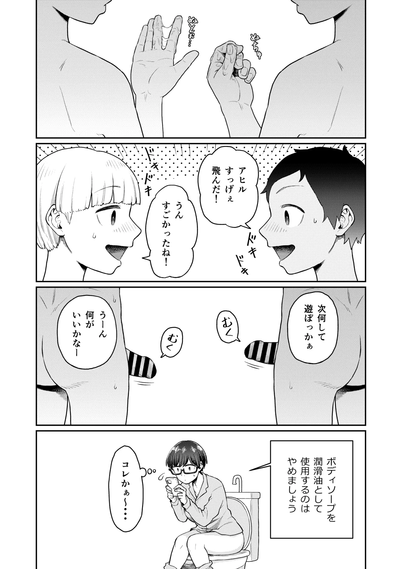 หน้า 30