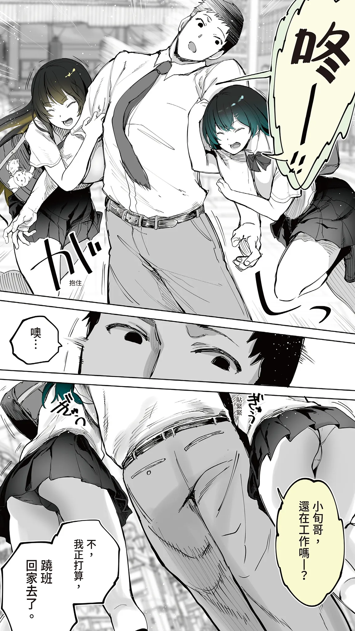 หน้า 7