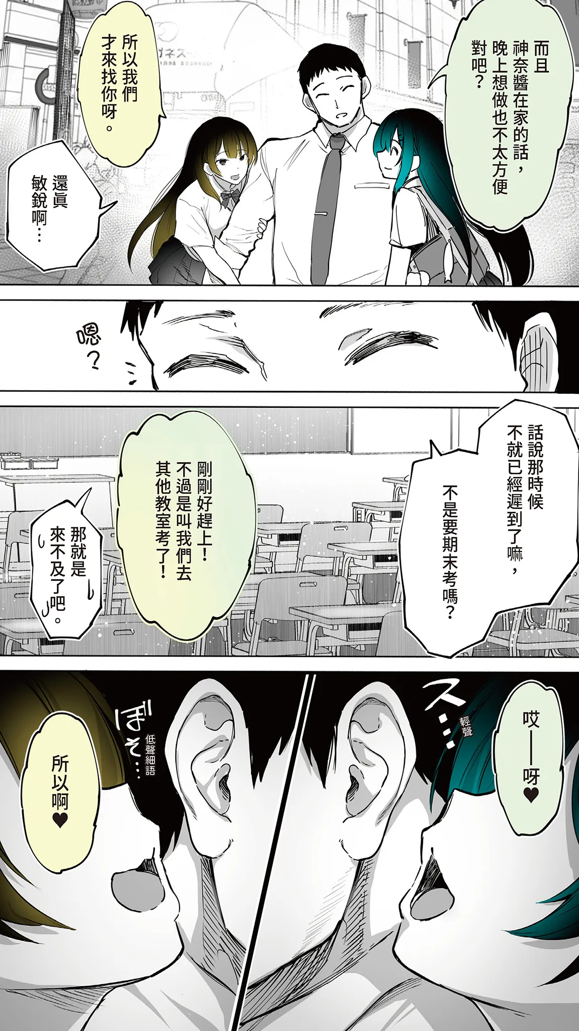หน้า 11