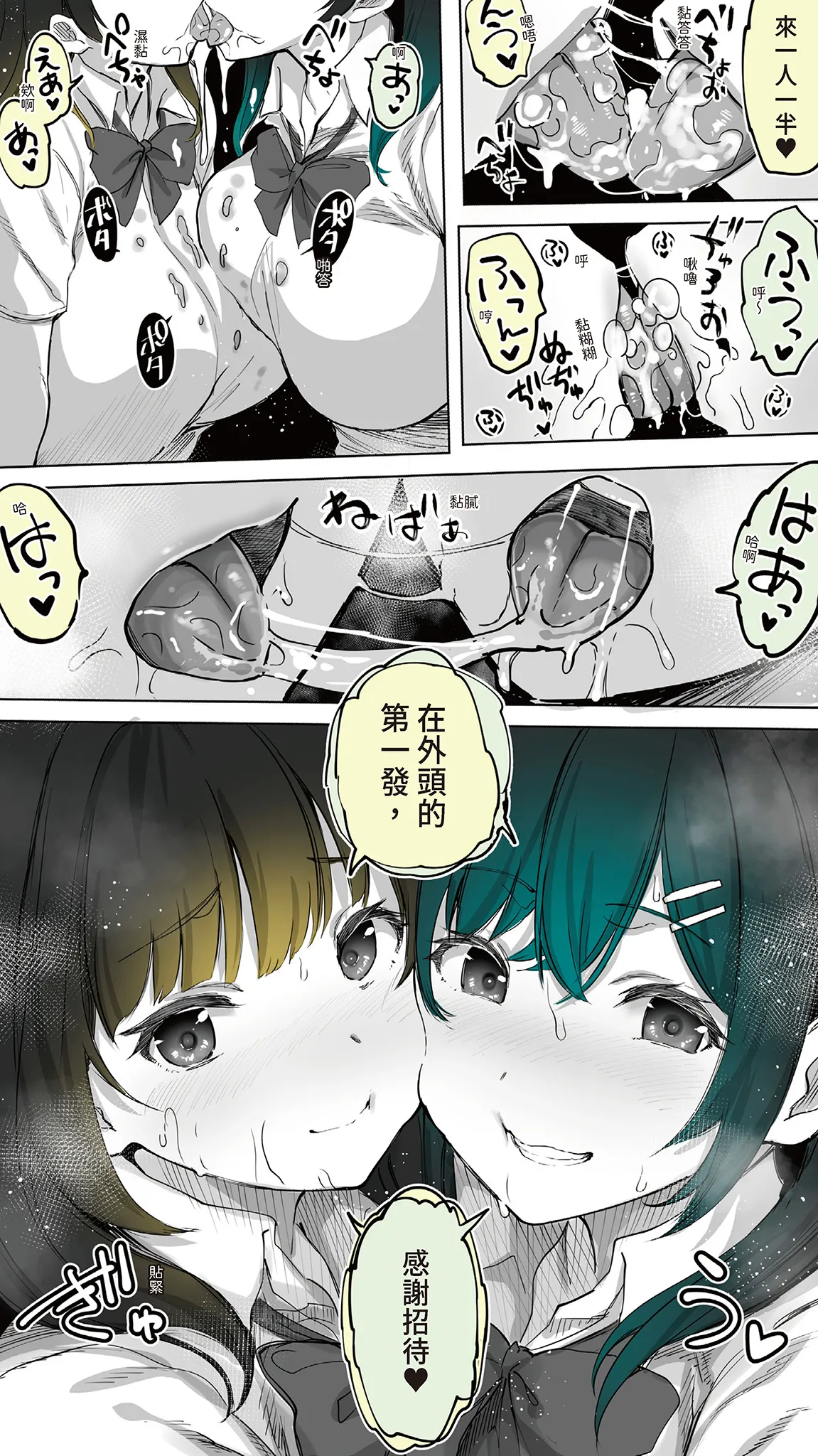 หน้า 26