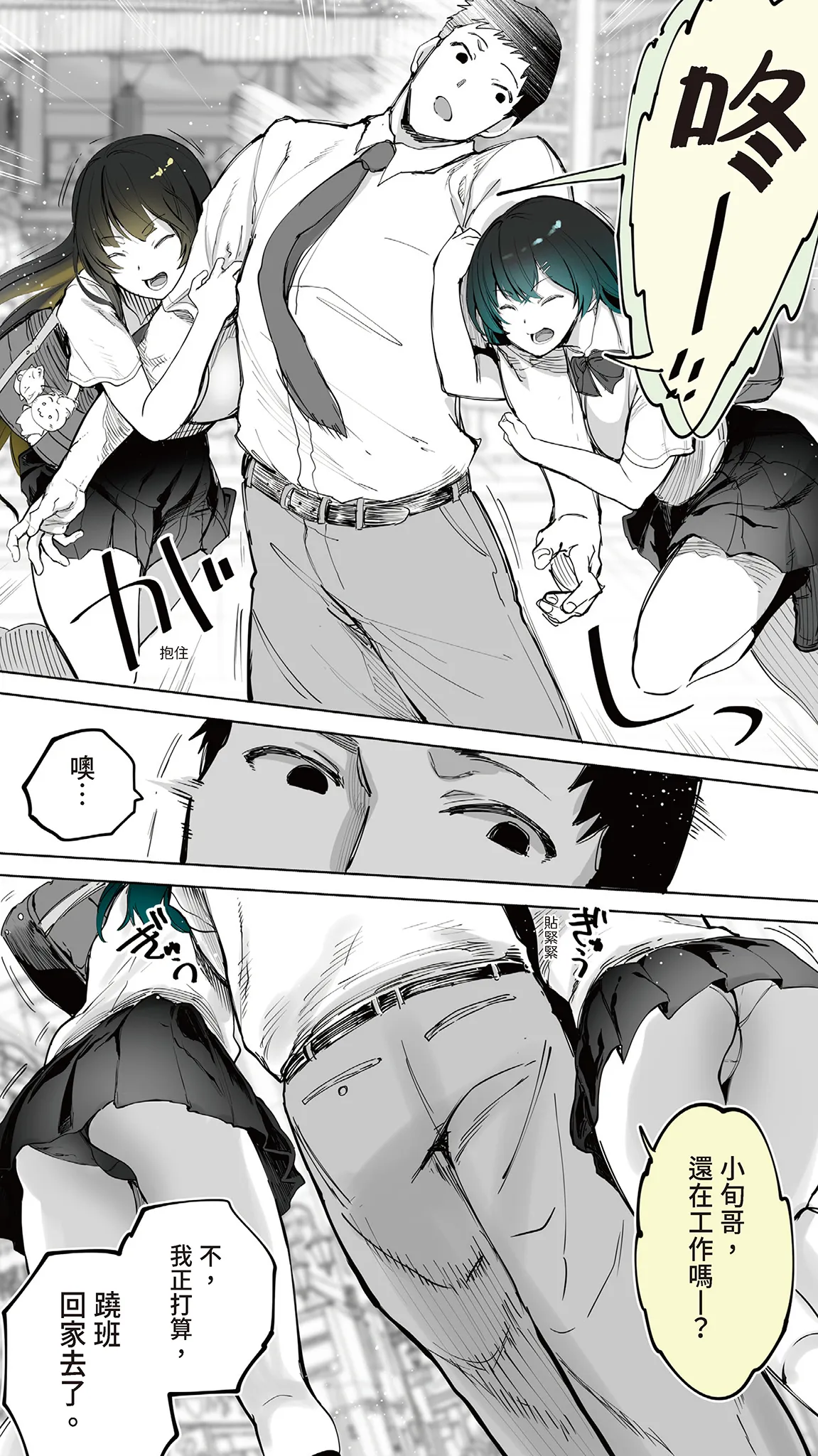 หน้า 82