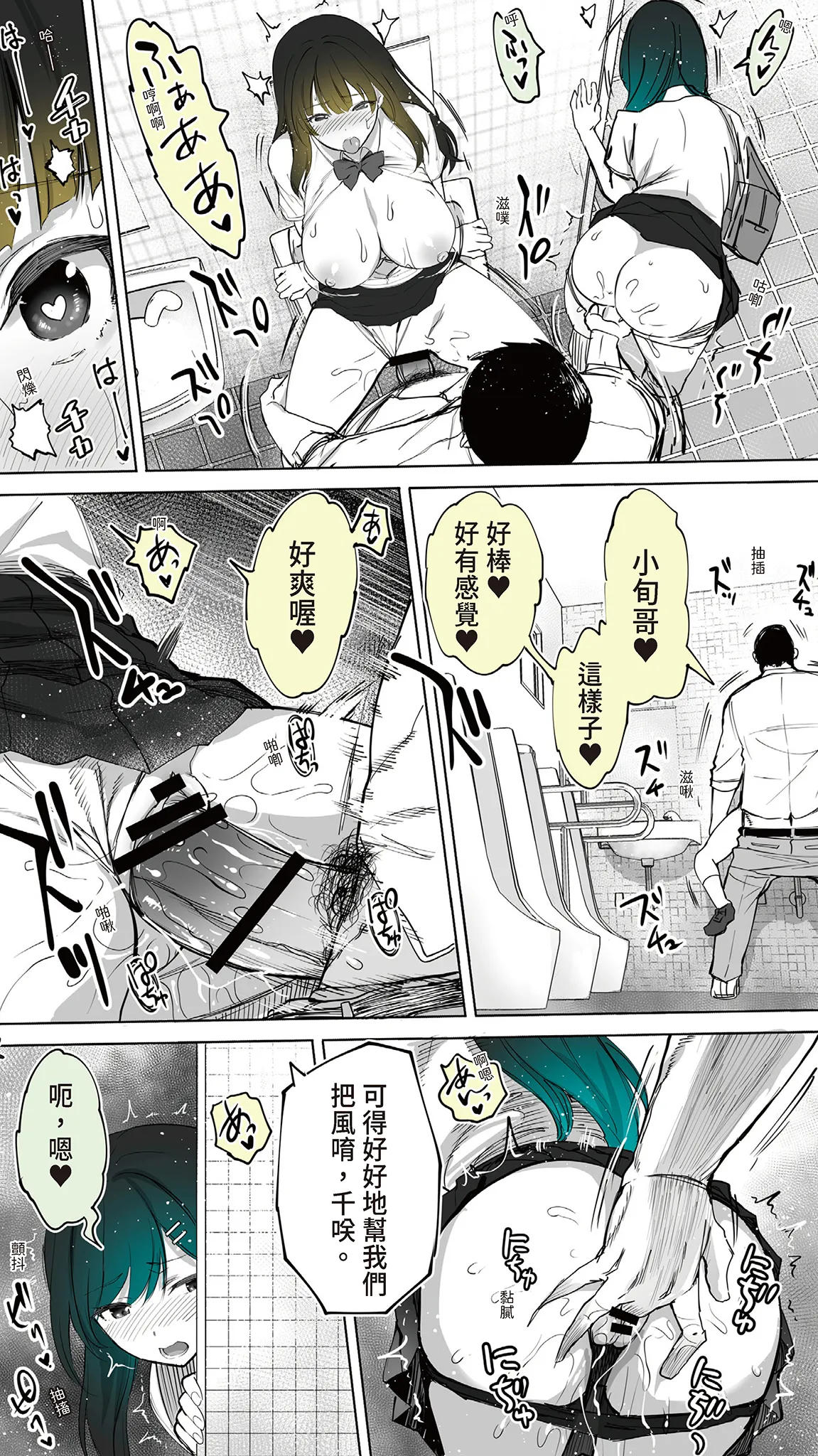หน้า 103
