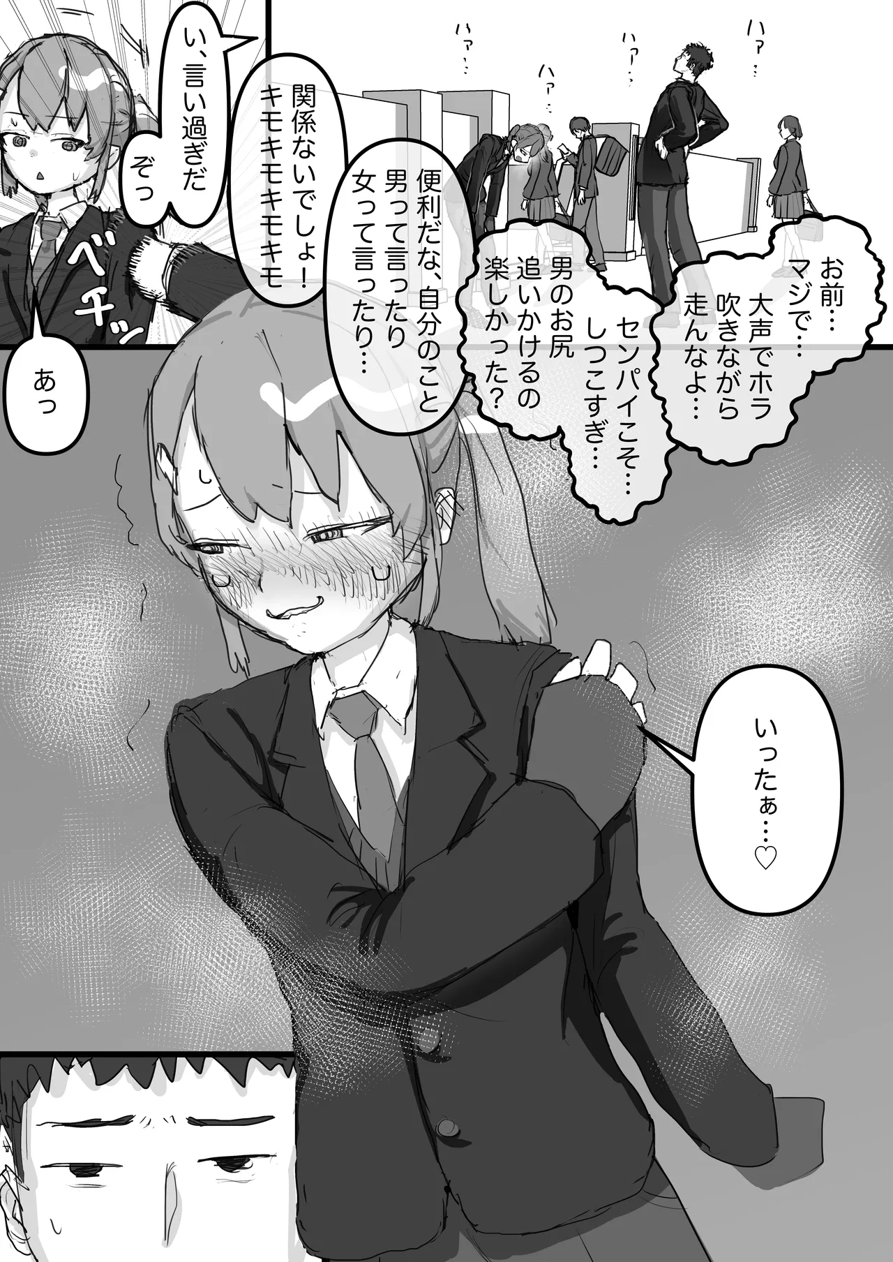 หน้า 4