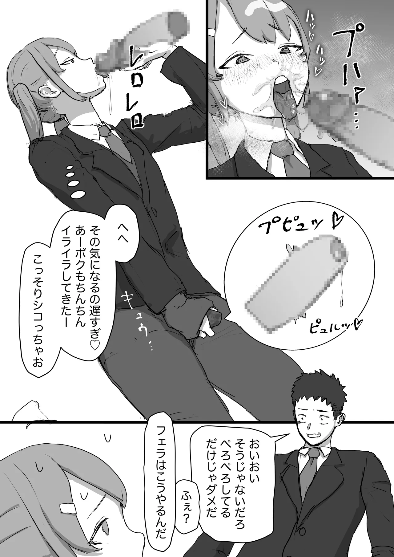 หน้า 10
