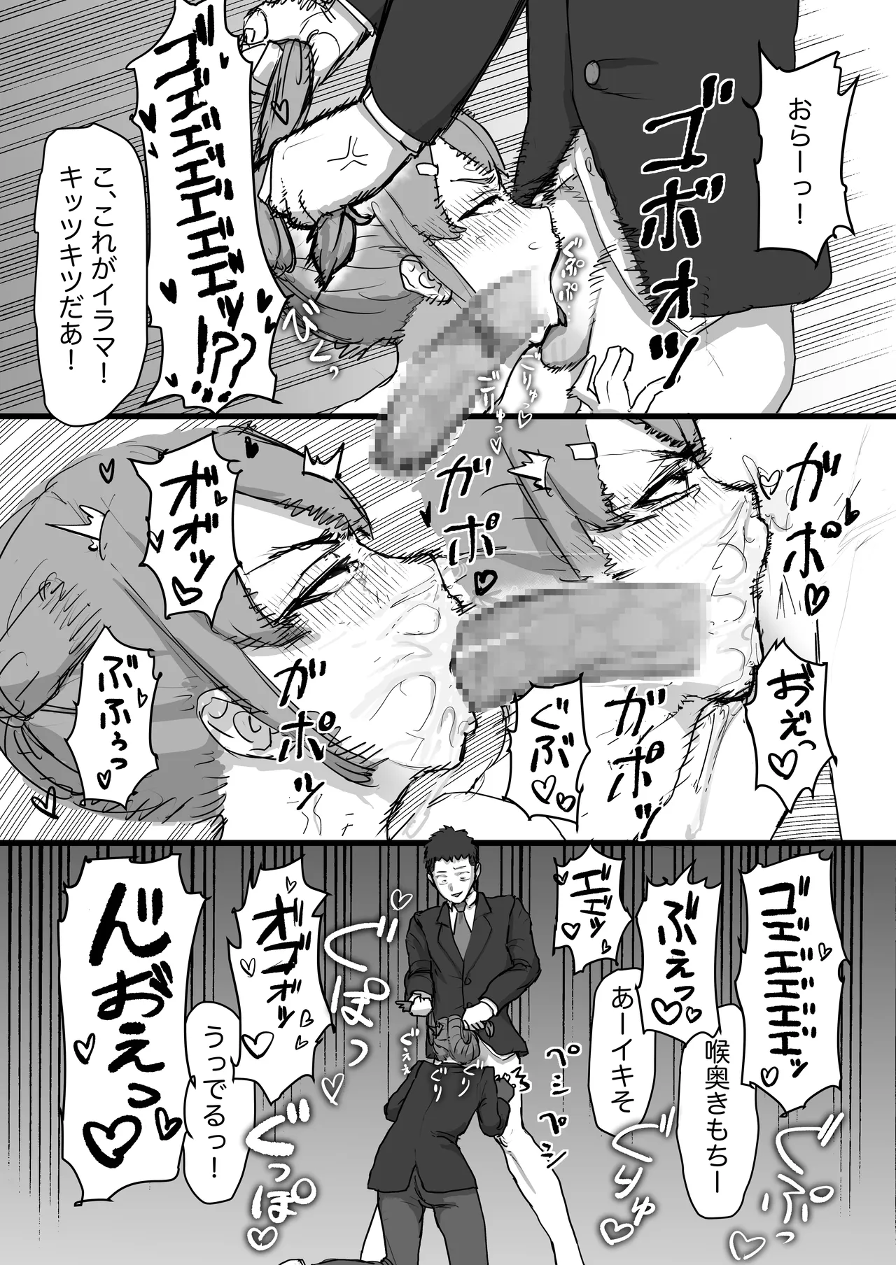หน้า 11