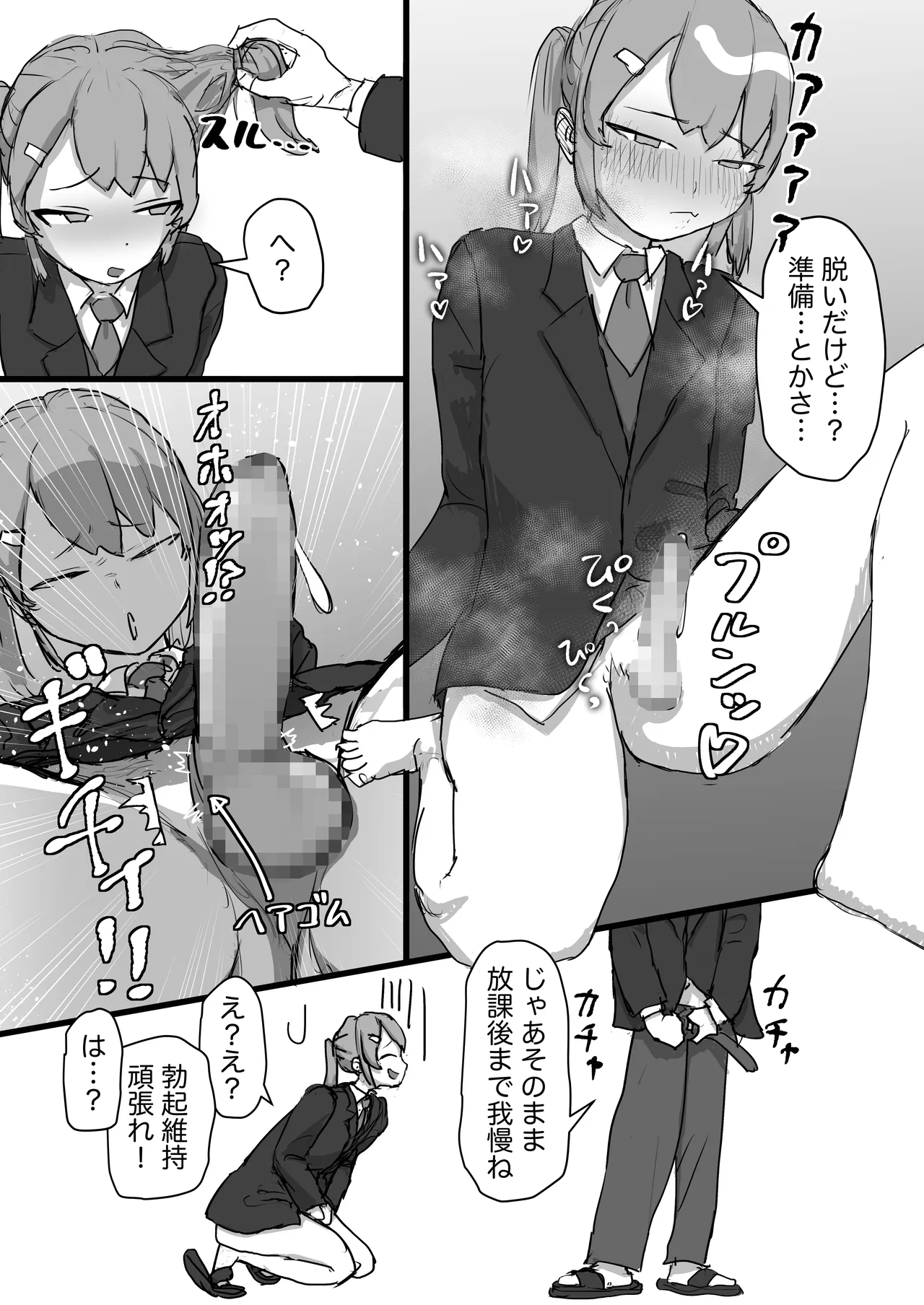 หน้า 13