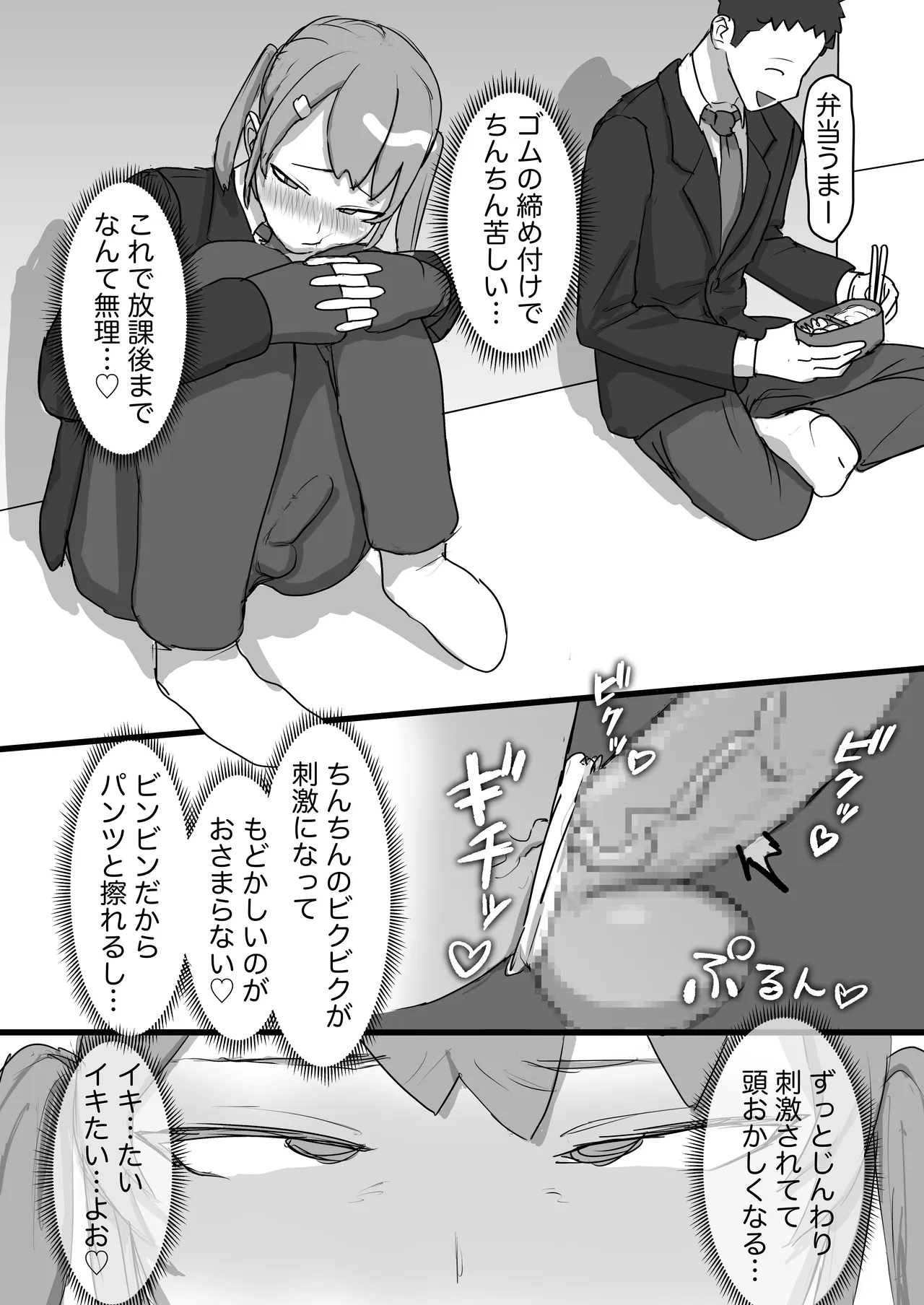 หน้า 14