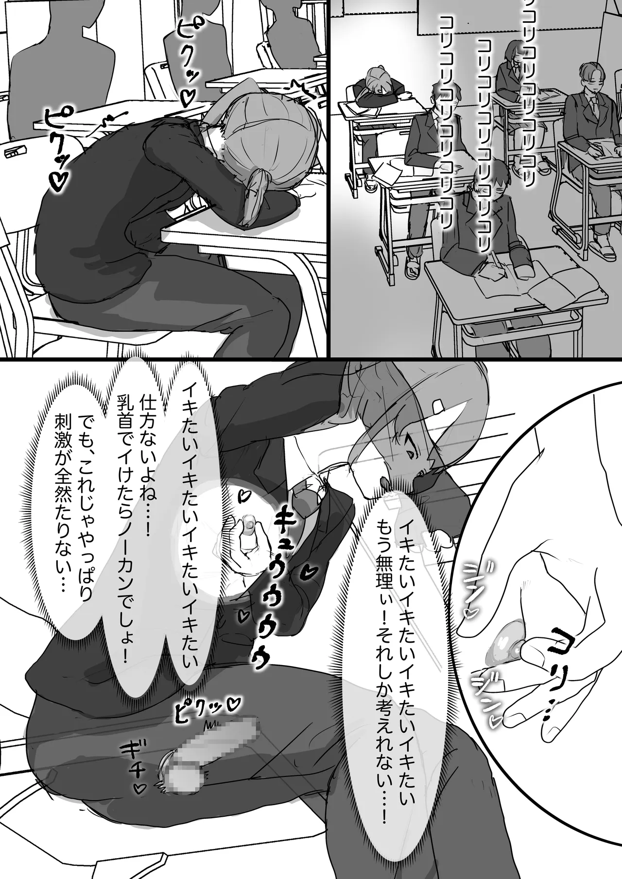 หน้า 15