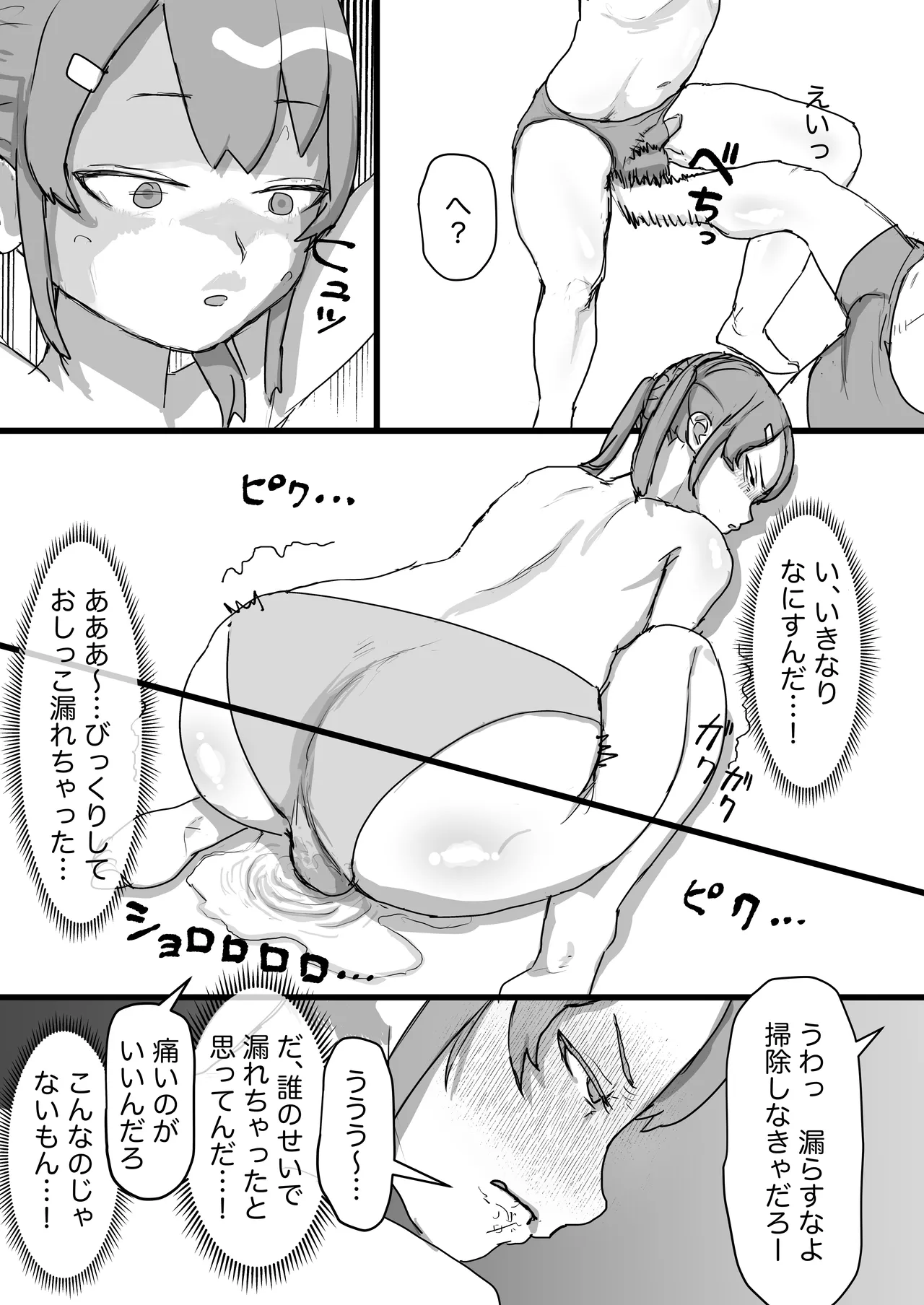 หน้า 17