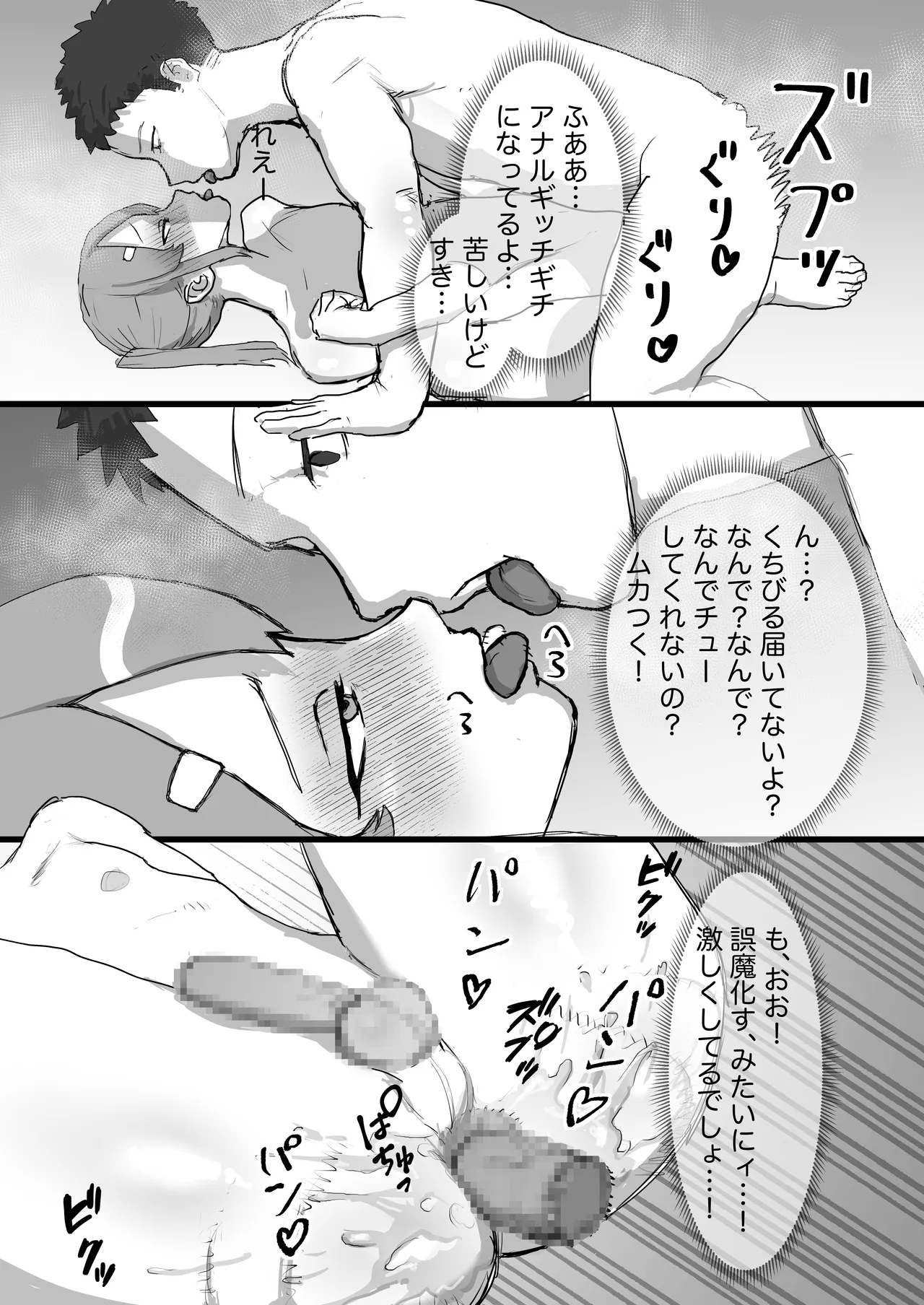 หน้า 22