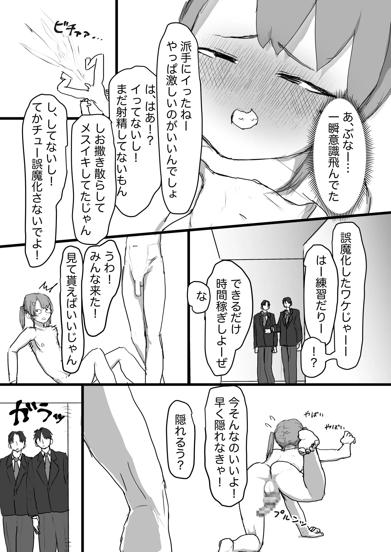 หน้า 26
