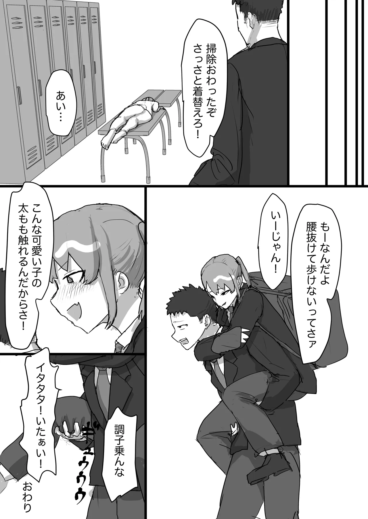 หน้า 39
