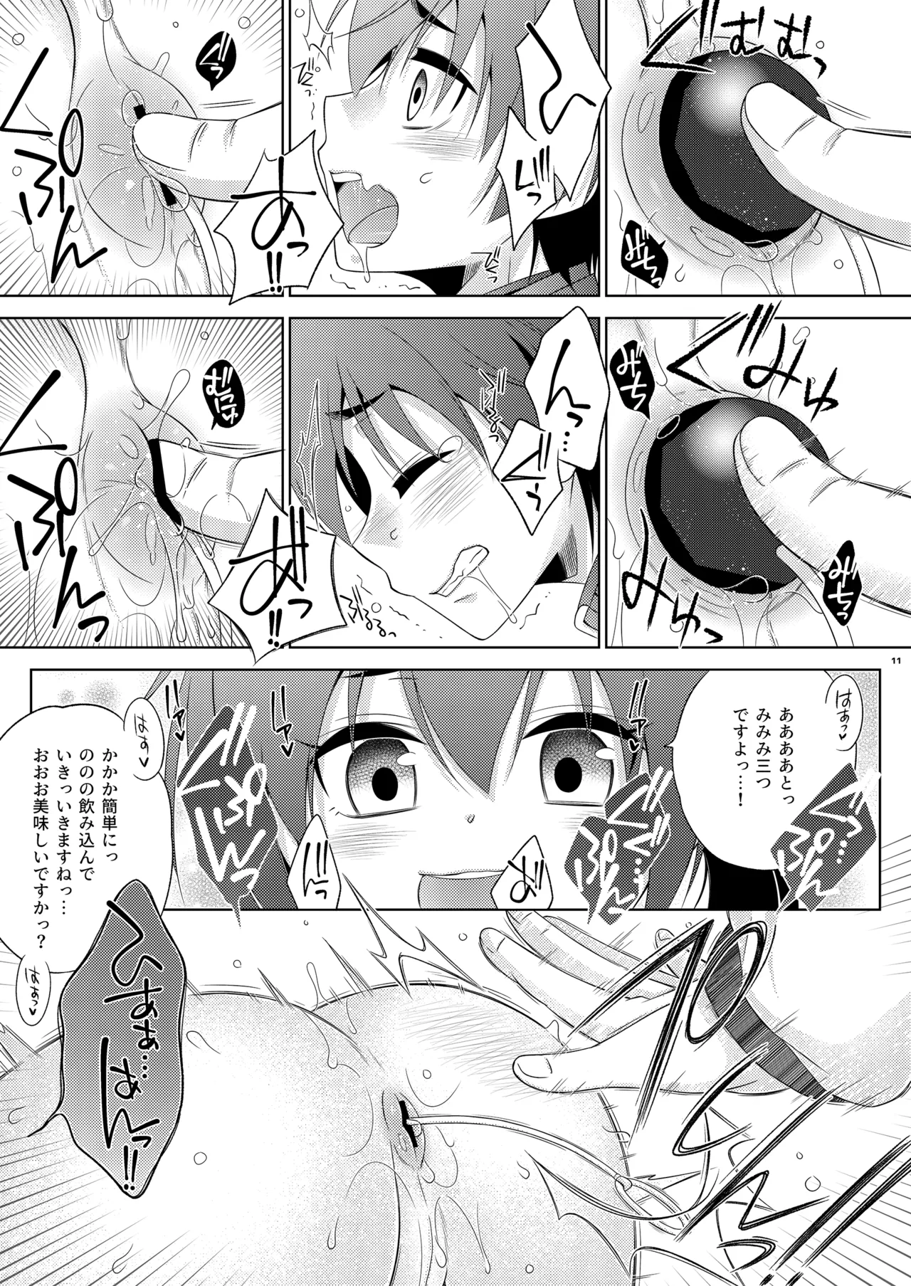 หน้า 11