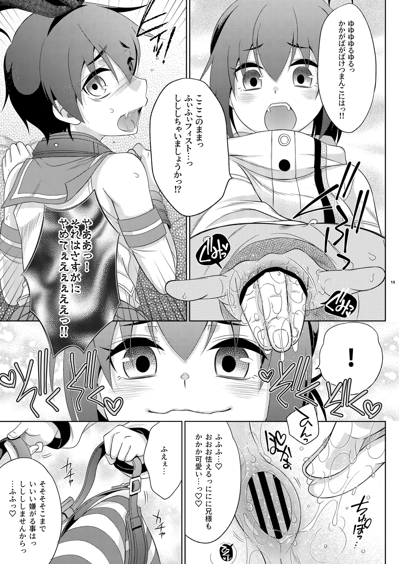 หน้า 15