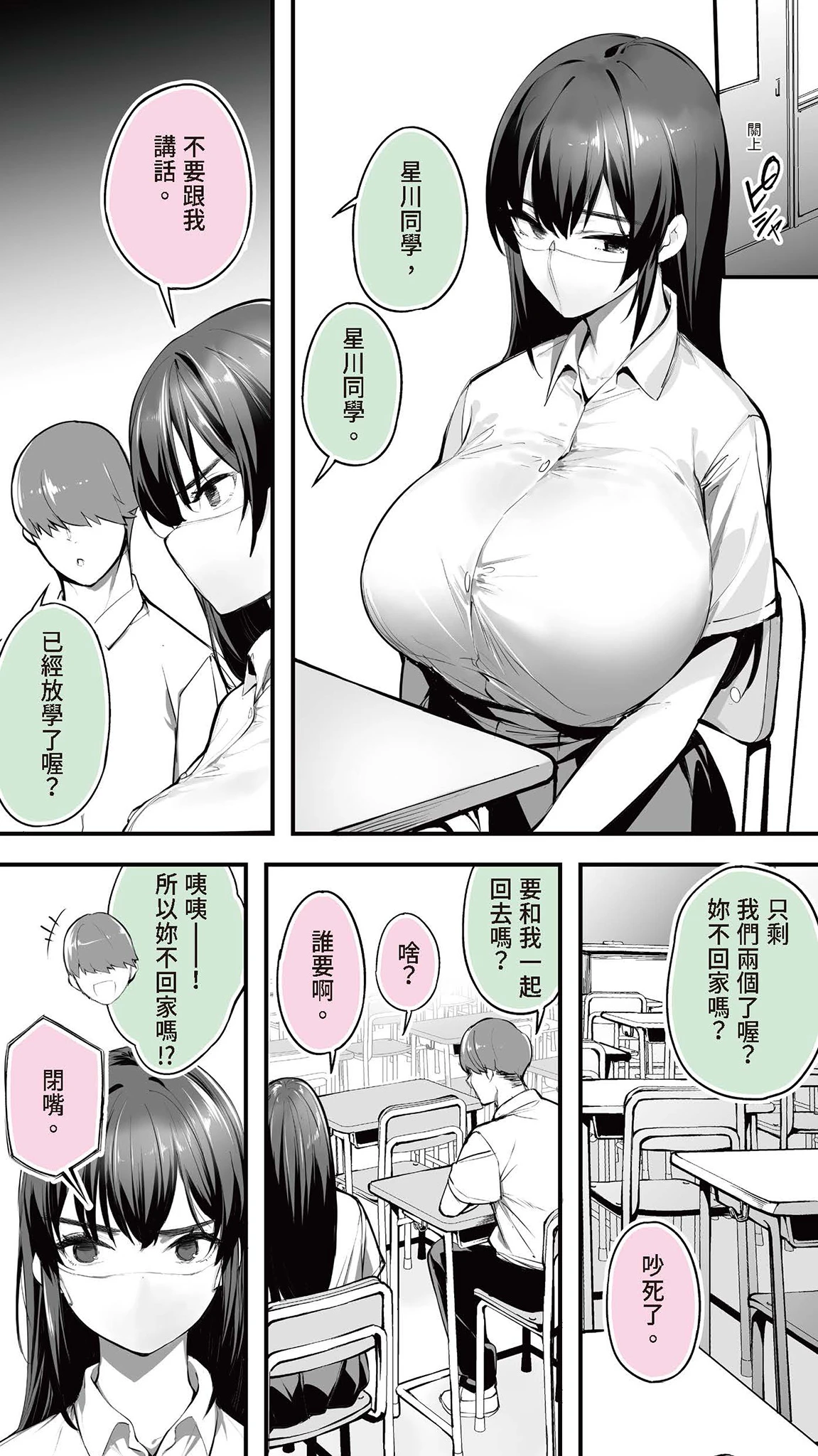 หน้า 4