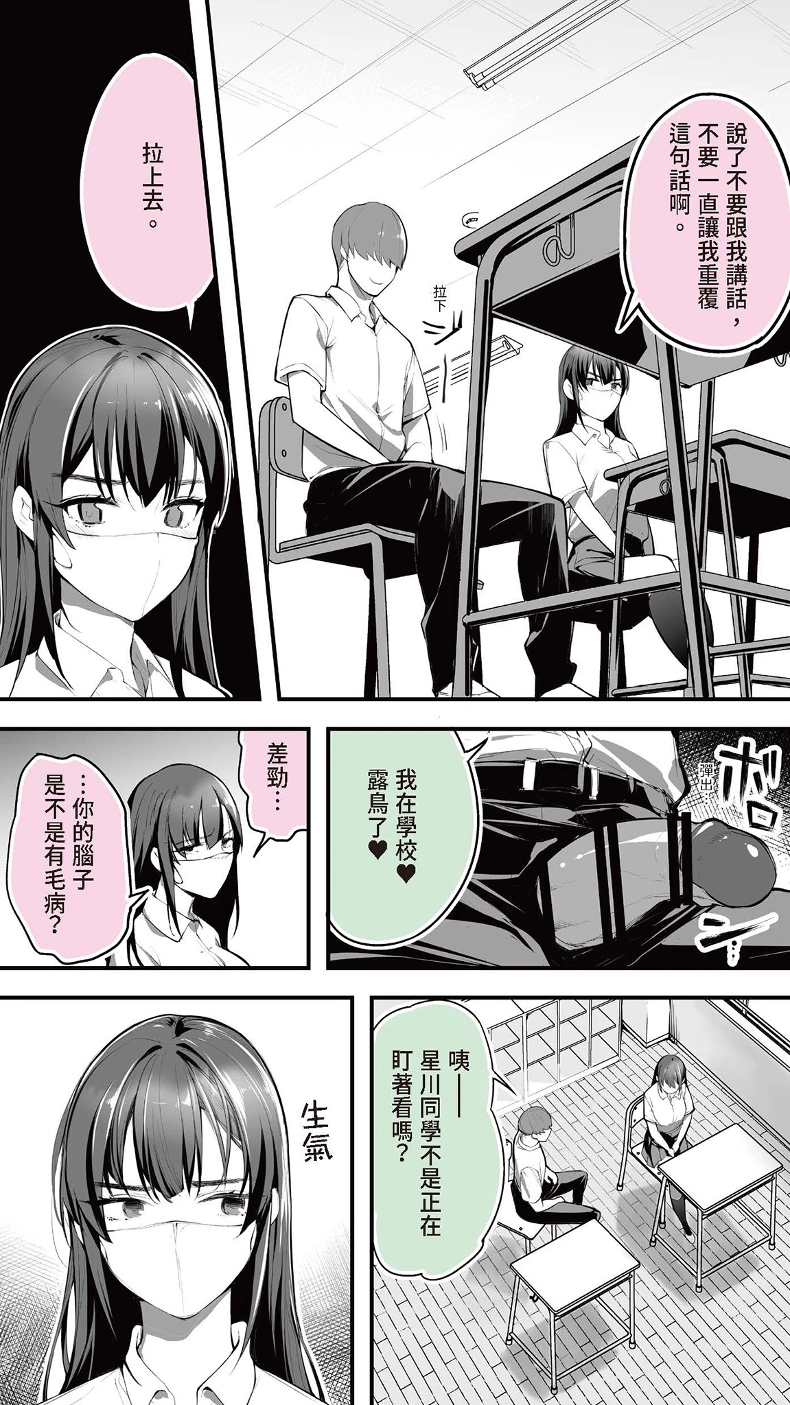 หน้า 5