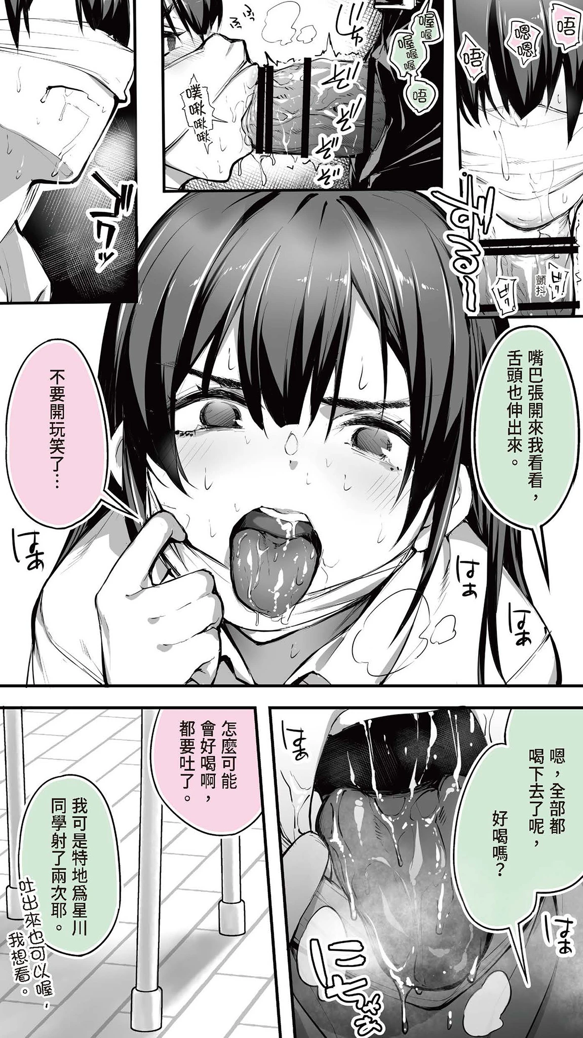 หน้า 12